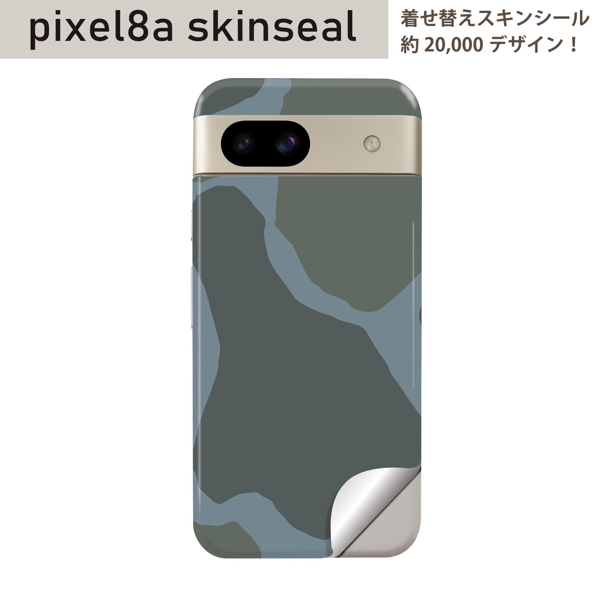商品特徴・貼るだけでおしゃれに簡単着せ替え、スマホ用デザインスキンシール！・高精細プリントで写真と遜色のない仕上がり！半光沢シートはしっとりツヤのある表現力！・ちょっとしたすり傷からスマホを保護！・「裸で持つ派」の人にはもちろん、シールの上からバンパーやクリアケース付けてもOK！・接着部はエアフリー素材で気泡の心配も軽減！・再剥離素材なので貼り付け時の調整も安心！注意事項画像はサンプルですので、ご覧の環境によっては多少色味に違いを感じる場合がございます。 イメージと違った、モニターと色味が異なるという理由での交換や返金はご対応出来かねます。スキンシールのみの販売でスマートフォン本体・クリアケースは付属しません。端末の角に丸みがあるなどの理由で、機種によっては端末のサイズより少し小さめにカットしています。また、貼付時のずれやカメラ周りの凹凸を考慮して、カメラ穴等は少し大きめにカットしています。そのため、貼付の際はカメラ穴を基準に位置を合わせてください。初回貼付時の位置調整や貼り直しは可能ですが、しっかりと押し付けて接着させた後の再剥離、再利用は保証しておりません。スキンシールは背面のみです。側面や表面用のシールは含まれません。こちらは無地のセミグロスシートにデザインをプリントした商品で、デコなどの加工はございません。 凹凸や光沢があるように見えたり布地や金属を素材にしたように見える商品もありますが、デザインの図版によるものです。印刷時に微妙な画像のズレやカメラ穴の位置にわずかなズレが生じる場合がございます。ご注文後に1点1点制作する受注生産品のため、不良品以外のご返品や交換は固くお断り致します。 機種の選択間違いも保証対象外となりますため、ご注文の際は必ず機種をご確認下さい。発送について完全受注生産のハンドメイド商品となりますので、既製品と比べて発送までお時間を頂いています。 基本的に決済確認後、最大で10営業日での発送となります。繁忙期や休業日明けの場合はさらに時間がかかる場合があります。 その際には別途メールにてご連絡致します。メール便の場合、発送日から到着までに2?4日ほどかかる場合が多く、紛失などの保障もご対応できかねます。あらかじめご了承下さい。