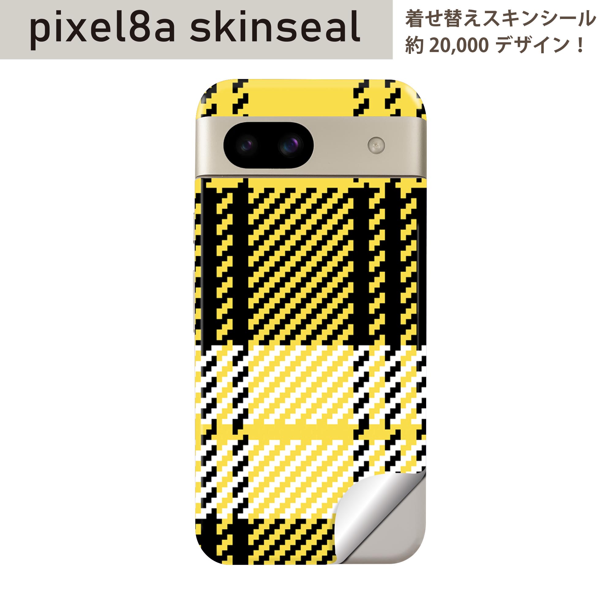 商品特徴・貼るだけでおしゃれに簡単着せ替え、スマホ用デザインスキンシール！・高精細プリントで写真と遜色のない仕上がり！半光沢シートはしっとりツヤのある表現力！・ちょっとしたすり傷からスマホを保護！・「裸で持つ派」の人にはもちろん、シールの上からバンパーやクリアケース付けてもOK！・接着部はエアフリー素材で気泡の心配も軽減！・再剥離素材なので貼り付け時の調整も安心！注意事項画像はサンプルですので、ご覧の環境によっては多少色味に違いを感じる場合がございます。 イメージと違った、モニターと色味が異なるという理由での交換や返金はご対応出来かねます。スキンシールのみの販売でスマートフォン本体・クリアケースは付属しません。端末の角に丸みがあるなどの理由で、機種によっては端末のサイズより少し小さめにカットしています。また、貼付時のずれやカメラ周りの凹凸を考慮して、カメラ穴等は少し大きめにカットしています。そのため、貼付の際はカメラ穴を基準に位置を合わせてください。初回貼付時の位置調整や貼り直しは可能ですが、しっかりと押し付けて接着させた後の再剥離、再利用は保証しておりません。スキンシールは背面のみです。側面や表面用のシールは含まれません。こちらは無地のセミグロスシートにデザインをプリントした商品で、デコなどの加工はございません。 凹凸や光沢があるように見えたり布地や金属を素材にしたように見える商品もありますが、デザインの図版によるものです。印刷時に微妙な画像のズレやカメラ穴の位置にわずかなズレが生じる場合がございます。ご注文後に1点1点制作する受注生産品のため、不良品以外のご返品や交換は固くお断り致します。 機種の選択間違いも保証対象外となりますため、ご注文の際は必ず機種をご確認下さい。発送について完全受注生産のハンドメイド商品となりますので、既製品と比べて発送までお時間を頂いています。 基本的に決済確認後、最大で10営業日での発送となります。繁忙期や休業日明けの場合はさらに時間がかかる場合があります。 その際には別途メールにてご連絡致します。メール便の場合、発送日から到着までに2?4日ほどかかる場合が多く、紛失などの保障もご対応できかねます。あらかじめご了承下さい。