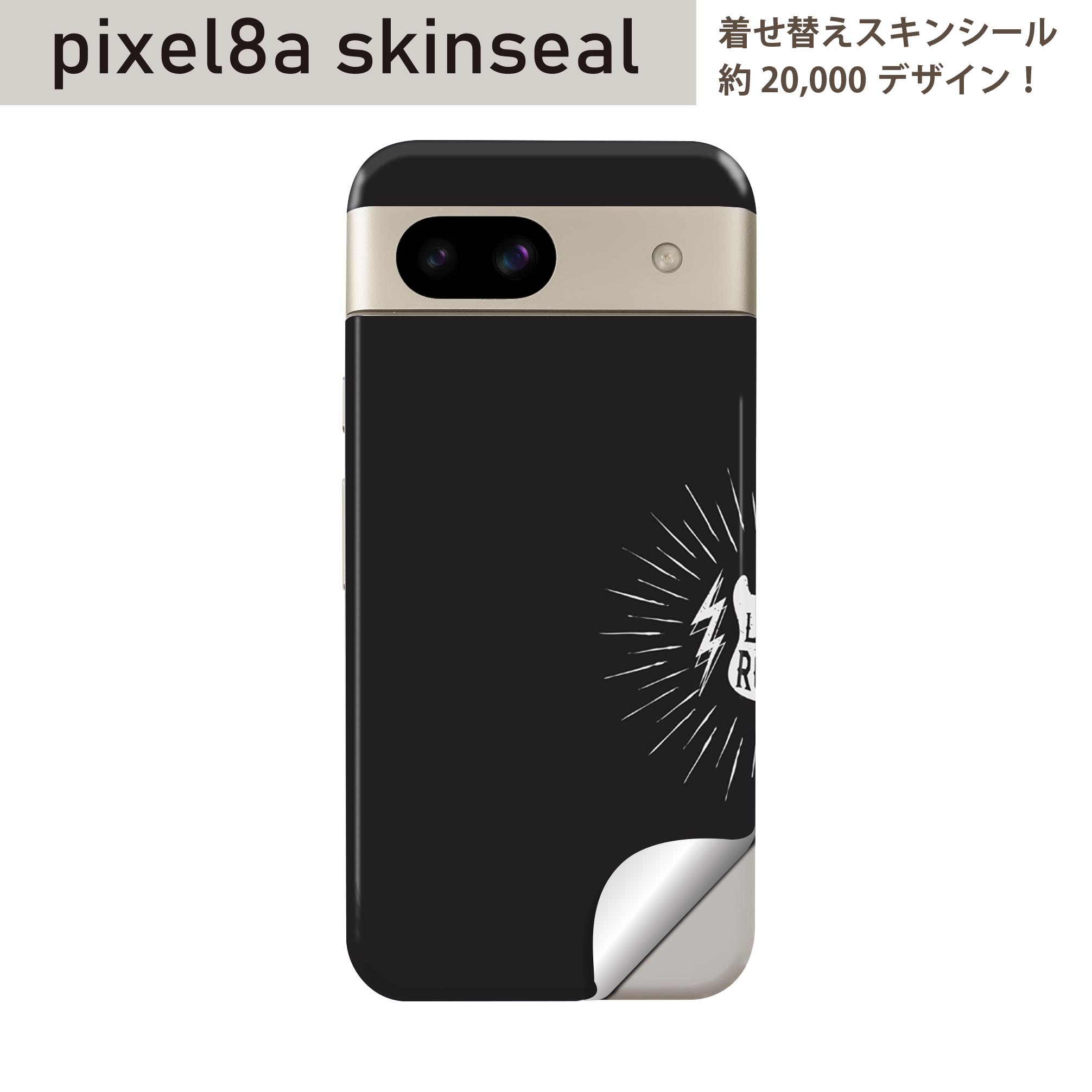 商品特徴・貼るだけでおしゃれに簡単着せ替え、スマホ用デザインスキンシール！・高精細プリントで写真と遜色のない仕上がり！半光沢シートはしっとりツヤのある表現力！・ちょっとしたすり傷からスマホを保護！・「裸で持つ派」の人にはもちろん、シールの上...