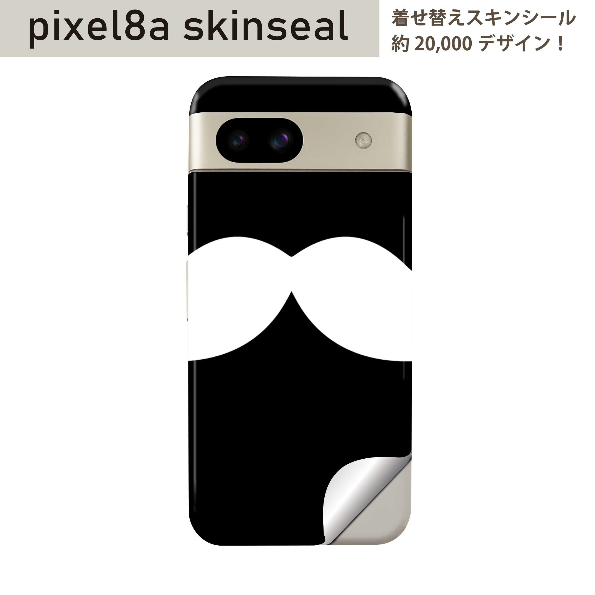 商品特徴・貼るだけでおしゃれに簡単着せ替え、スマホ用デザインスキンシール！・高精細プリントで写真と遜色のない仕上がり！半光沢シートはしっとりツヤのある表現力！・ちょっとしたすり傷からスマホを保護！・「裸で持つ派」の人にはもちろん、シールの上からバンパーやクリアケース付けてもOK！・接着部はエアフリー素材で気泡の心配も軽減！・再剥離素材なので貼り付け時の調整も安心！注意事項画像はサンプルですので、ご覧の環境によっては多少色味に違いを感じる場合がございます。 イメージと違った、モニターと色味が異なるという理由での交換や返金はご対応出来かねます。スキンシールのみの販売でスマートフォン本体・クリアケースは付属しません。端末の角に丸みがあるなどの理由で、機種によっては端末のサイズより少し小さめにカットしています。また、貼付時のずれやカメラ周りの凹凸を考慮して、カメラ穴等は少し大きめにカットしています。そのため、貼付の際はカメラ穴を基準に位置を合わせてください。初回貼付時の位置調整や貼り直しは可能ですが、しっかりと押し付けて接着させた後の再剥離、再利用は保証しておりません。スキンシールは背面のみです。側面や表面用のシールは含まれません。こちらは無地のセミグロスシートにデザインをプリントした商品で、デコなどの加工はございません。 凹凸や光沢があるように見えたり布地や金属を素材にしたように見える商品もありますが、デザインの図版によるものです。印刷時に微妙な画像のズレやカメラ穴の位置にわずかなズレが生じる場合がございます。ご注文後に1点1点制作する受注生産品のため、不良品以外のご返品や交換は固くお断り致します。 機種の選択間違いも保証対象外となりますため、ご注文の際は必ず機種をご確認下さい。発送について完全受注生産のハンドメイド商品となりますので、既製品と比べて発送までお時間を頂いています。 基本的に決済確認後、最大で10営業日での発送となります。繁忙期や休業日明けの場合はさらに時間がかかる場合があります。 その際には別途メールにてご連絡致します。メール便の場合、発送日から到着までに2?4日ほどかかる場合が多く、紛失などの保障もご対応できかねます。あらかじめご了承下さい。