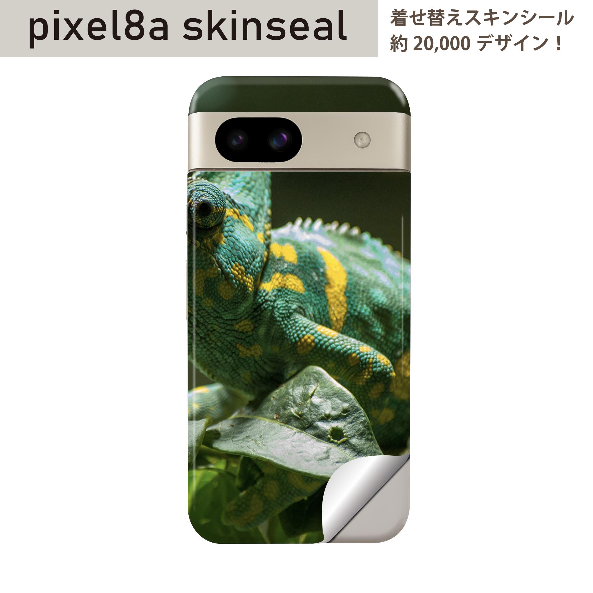 商品特徴・貼るだけでおしゃれに簡単着せ替え、スマホ用デザインスキンシール！・高精細プリントで写真と遜色のない仕上がり！半光沢シートはしっとりツヤのある表現力！・ちょっとしたすり傷からスマホを保護！・「裸で持つ派」の人にはもちろん、シールの上からバンパーやクリアケース付けてもOK！・接着部はエアフリー素材で気泡の心配も軽減！・再剥離素材なので貼り付け時の調整も安心！注意事項画像はサンプルですので、ご覧の環境によっては多少色味に違いを感じる場合がございます。 イメージと違った、モニターと色味が異なるという理由での交換や返金はご対応出来かねます。スキンシールのみの販売でスマートフォン本体・クリアケースは付属しません。端末の角に丸みがあるなどの理由で、機種によっては端末のサイズより少し小さめにカットしています。また、貼付時のずれやカメラ周りの凹凸を考慮して、カメラ穴等は少し大きめにカットしています。そのため、貼付の際はカメラ穴を基準に位置を合わせてください。初回貼付時の位置調整や貼り直しは可能ですが、しっかりと押し付けて接着させた後の再剥離、再利用は保証しておりません。スキンシールは背面のみです。側面や表面用のシールは含まれません。こちらは無地のセミグロスシートにデザインをプリントした商品で、デコなどの加工はございません。 凹凸や光沢があるように見えたり布地や金属を素材にしたように見える商品もありますが、デザインの図版によるものです。印刷時に微妙な画像のズレやカメラ穴の位置にわずかなズレが生じる場合がございます。ご注文後に1点1点制作する受注生産品のため、不良品以外のご返品や交換は固くお断り致します。 機種の選択間違いも保証対象外となりますため、ご注文の際は必ず機種をご確認下さい。発送について完全受注生産のハンドメイド商品となりますので、既製品と比べて発送までお時間を頂いています。 基本的に決済確認後、最大で10営業日での発送となります。繁忙期や休業日明けの場合はさらに時間がかかる場合があります。 その際には別途メールにてご連絡致します。メール便の場合、発送日から到着までに2?4日ほどかかる場合が多く、紛失などの保障もご対応できかねます。あらかじめご了承下さい。