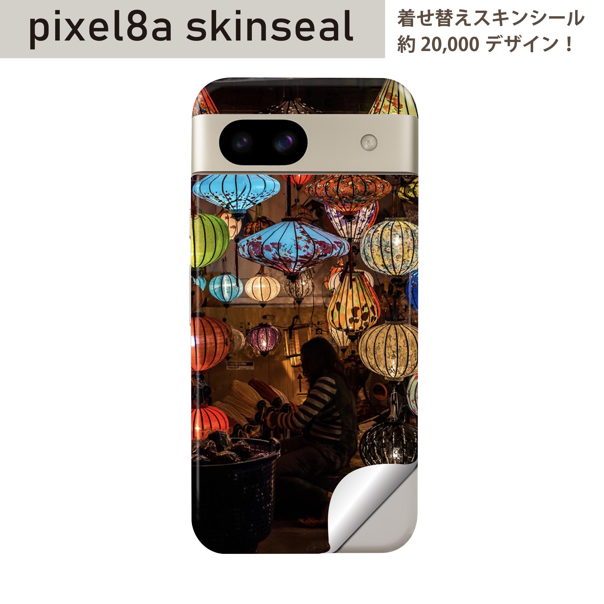 商品特徴・貼るだけでおしゃれに簡単着せ替え、スマホ用デザインスキンシール！・高精細プリントで写真と遜色のない仕上がり！半光沢シートはしっとりツヤのある表現力！・ちょっとしたすり傷からスマホを保護！・「裸で持つ派」の人にはもちろん、シールの上...