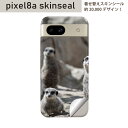 Pixel 8a 用 スキンシール pixel8a 全面スキンシール フル 背面 側面 ステッカー 保護シール 2枚入り ミーアキャット 動物 写真 023560