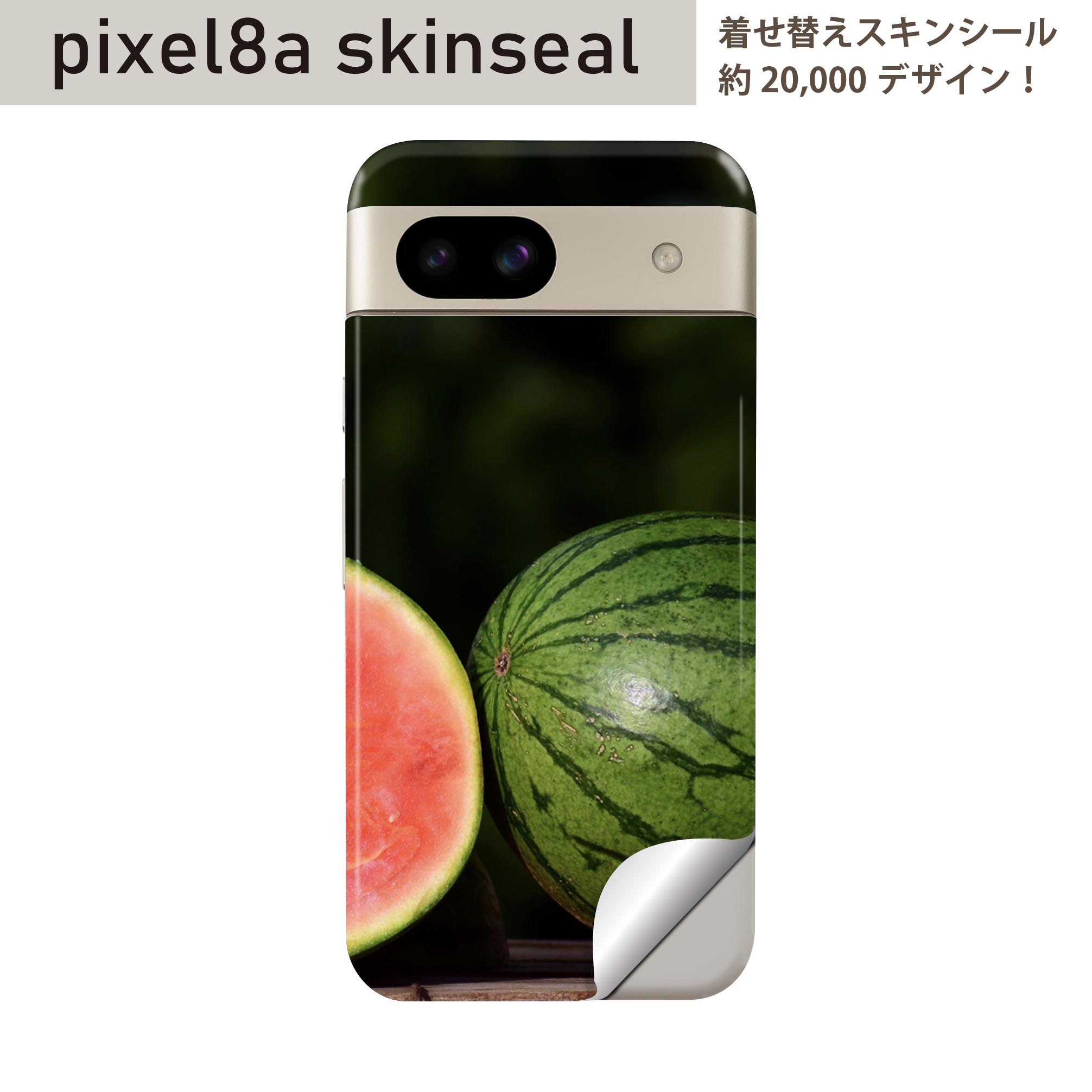 商品特徴・貼るだけでおしゃれに簡単着せ替え、スマホ用デザインスキンシール！・高精細プリントで写真と遜色のない仕上がり！半光沢シートはしっとりツヤのある表現力！・ちょっとしたすり傷からスマホを保護！・「裸で持つ派」の人にはもちろん、シールの上...