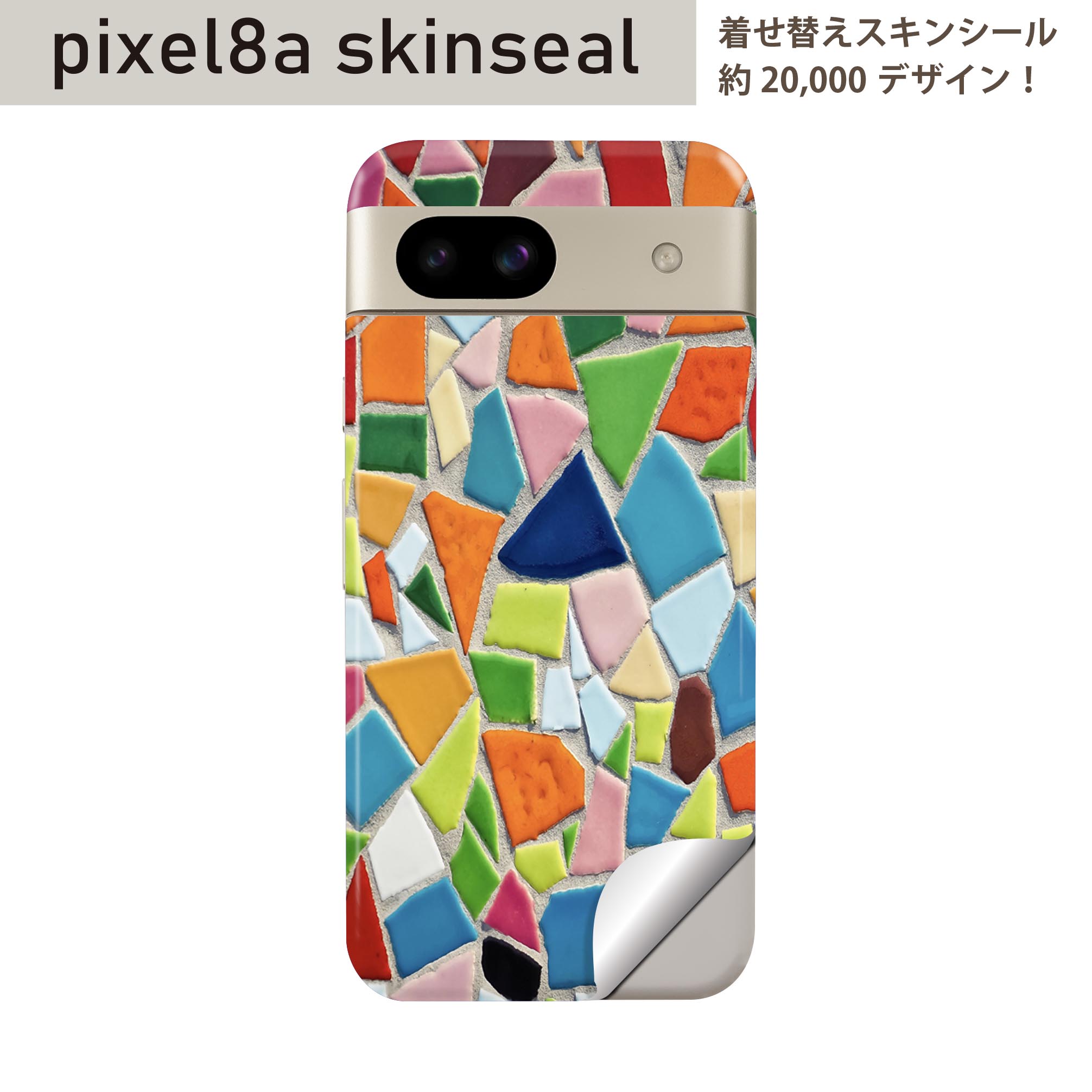商品特徴・貼るだけでおしゃれに簡単着せ替え、スマホ用デザインスキンシール！・高精細プリントで写真と遜色のない仕上がり！半光沢シートはしっとりツヤのある表現力！・ちょっとしたすり傷からスマホを保護！・「裸で持つ派」の人にはもちろん、シールの上からバンパーやクリアケース付けてもOK！・接着部はエアフリー素材で気泡の心配も軽減！・再剥離素材なので貼り付け時の調整も安心！注意事項画像はサンプルですので、ご覧の環境によっては多少色味に違いを感じる場合がございます。 イメージと違った、モニターと色味が異なるという理由での交換や返金はご対応出来かねます。スキンシールのみの販売でスマートフォン本体・クリアケースは付属しません。端末の角に丸みがあるなどの理由で、機種によっては端末のサイズより少し小さめにカットしています。また、貼付時のずれやカメラ周りの凹凸を考慮して、カメラ穴等は少し大きめにカットしています。そのため、貼付の際はカメラ穴を基準に位置を合わせてください。初回貼付時の位置調整や貼り直しは可能ですが、しっかりと押し付けて接着させた後の再剥離、再利用は保証しておりません。スキンシールは背面のみです。側面や表面用のシールは含まれません。こちらは無地のセミグロスシートにデザインをプリントした商品で、デコなどの加工はございません。 凹凸や光沢があるように見えたり布地や金属を素材にしたように見える商品もありますが、デザインの図版によるものです。印刷時に微妙な画像のズレやカメラ穴の位置にわずかなズレが生じる場合がございます。ご注文後に1点1点制作する受注生産品のため、不良品以外のご返品や交換は固くお断り致します。 機種の選択間違いも保証対象外となりますため、ご注文の際は必ず機種をご確認下さい。発送について完全受注生産のハンドメイド商品となりますので、既製品と比べて発送までお時間を頂いています。 基本的に決済確認後、最大で10営業日での発送となります。繁忙期や休業日明けの場合はさらに時間がかかる場合があります。 その際には別途メールにてご連絡致します。メール便の場合、発送日から到着までに2?4日ほどかかる場合が多く、紛失などの保障もご対応できかねます。あらかじめご了承下さい。