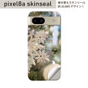 Pixel 8a 用 スキンシール pixel8a 全面スキンシール フル 背面 側面 ステッカー 保護シール 2枚入り クリスマス ツリー 023812