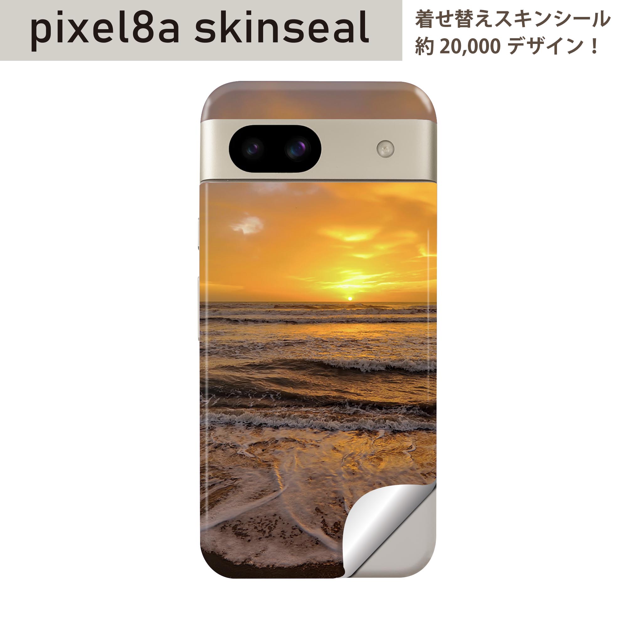 商品特徴・貼るだけでおしゃれに簡単着せ替え、スマホ用デザインスキンシール！・高精細プリントで写真と遜色のない仕上がり！半光沢シートはしっとりツヤのある表現力！・ちょっとしたすり傷からスマホを保護！・「裸で持つ派」の人にはもちろん、シールの上からバンパーやクリアケース付けてもOK！・接着部はエアフリー素材で気泡の心配も軽減！・再剥離素材なので貼り付け時の調整も安心！注意事項画像はサンプルですので、ご覧の環境によっては多少色味に違いを感じる場合がございます。 イメージと違った、モニターと色味が異なるという理由での交換や返金はご対応出来かねます。スキンシールのみの販売でスマートフォン本体・クリアケースは付属しません。端末の角に丸みがあるなどの理由で、機種によっては端末のサイズより少し小さめにカットしています。また、貼付時のずれやカメラ周りの凹凸を考慮して、カメラ穴等は少し大きめにカットしています。そのため、貼付の際はカメラ穴を基準に位置を合わせてください。初回貼付時の位置調整や貼り直しは可能ですが、しっかりと押し付けて接着させた後の再剥離、再利用は保証しておりません。スキンシールは背面のみです。側面や表面用のシールは含まれません。こちらは無地のセミグロスシートにデザインをプリントした商品で、デコなどの加工はございません。 凹凸や光沢があるように見えたり布地や金属を素材にしたように見える商品もありますが、デザインの図版によるものです。印刷時に微妙な画像のズレやカメラ穴の位置にわずかなズレが生じる場合がございます。ご注文後に1点1点制作する受注生産品のため、不良品以外のご返品や交換は固くお断り致します。 機種の選択間違いも保証対象外となりますため、ご注文の際は必ず機種をご確認下さい。発送について完全受注生産のハンドメイド商品となりますので、既製品と比べて発送までお時間を頂いています。 基本的に決済確認後、最大で10営業日での発送となります。繁忙期や休業日明けの場合はさらに時間がかかる場合があります。 その際には別途メールにてご連絡致します。メール便の場合、発送日から到着までに2?4日ほどかかる場合が多く、紛失などの保障もご対応できかねます。あらかじめご了承下さい。