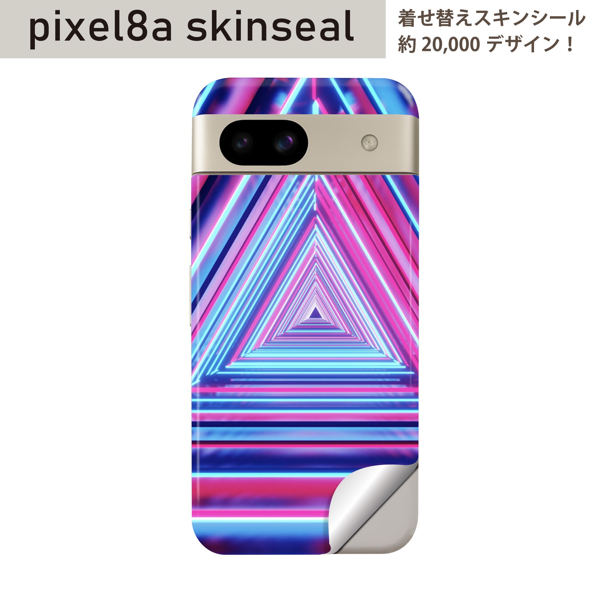 商品特徴・貼るだけでおしゃれに簡単着せ替え、スマホ用デザインスキンシール！・高精細プリントで写真と遜色のない仕上がり！半光沢シートはしっとりツヤのある表現力！・ちょっとしたすり傷からスマホを保護！・「裸で持つ派」の人にはもちろん、シールの上からバンパーやクリアケース付けてもOK！・接着部はエアフリー素材で気泡の心配も軽減！・再剥離素材なので貼り付け時の調整も安心！注意事項画像はサンプルですので、ご覧の環境によっては多少色味に違いを感じる場合がございます。 イメージと違った、モニターと色味が異なるという理由での交換や返金はご対応出来かねます。スキンシールのみの販売でスマートフォン本体・クリアケースは付属しません。端末の角に丸みがあるなどの理由で、機種によっては端末のサイズより少し小さめにカットしています。また、貼付時のずれやカメラ周りの凹凸を考慮して、カメラ穴等は少し大きめにカットしています。そのため、貼付の際はカメラ穴を基準に位置を合わせてください。初回貼付時の位置調整や貼り直しは可能ですが、しっかりと押し付けて接着させた後の再剥離、再利用は保証しておりません。スキンシールは背面のみです。側面や表面用のシールは含まれません。こちらは無地のセミグロスシートにデザインをプリントした商品で、デコなどの加工はございません。 凹凸や光沢があるように見えたり布地や金属を素材にしたように見える商品もありますが、デザインの図版によるものです。印刷時に微妙な画像のズレやカメラ穴の位置にわずかなズレが生じる場合がございます。ご注文後に1点1点制作する受注生産品のため、不良品以外のご返品や交換は固くお断り致します。 機種の選択間違いも保証対象外となりますため、ご注文の際は必ず機種をご確認下さい。発送について完全受注生産のハンドメイド商品となりますので、既製品と比べて発送までお時間を頂いています。 基本的に決済確認後、最大で10営業日での発送となります。繁忙期や休業日明けの場合はさらに時間がかかる場合があります。 その際には別途メールにてご連絡致します。メール便の場合、発送日から到着までに2?4日ほどかかる場合が多く、紛失などの保障もご対応できかねます。あらかじめご了承下さい。