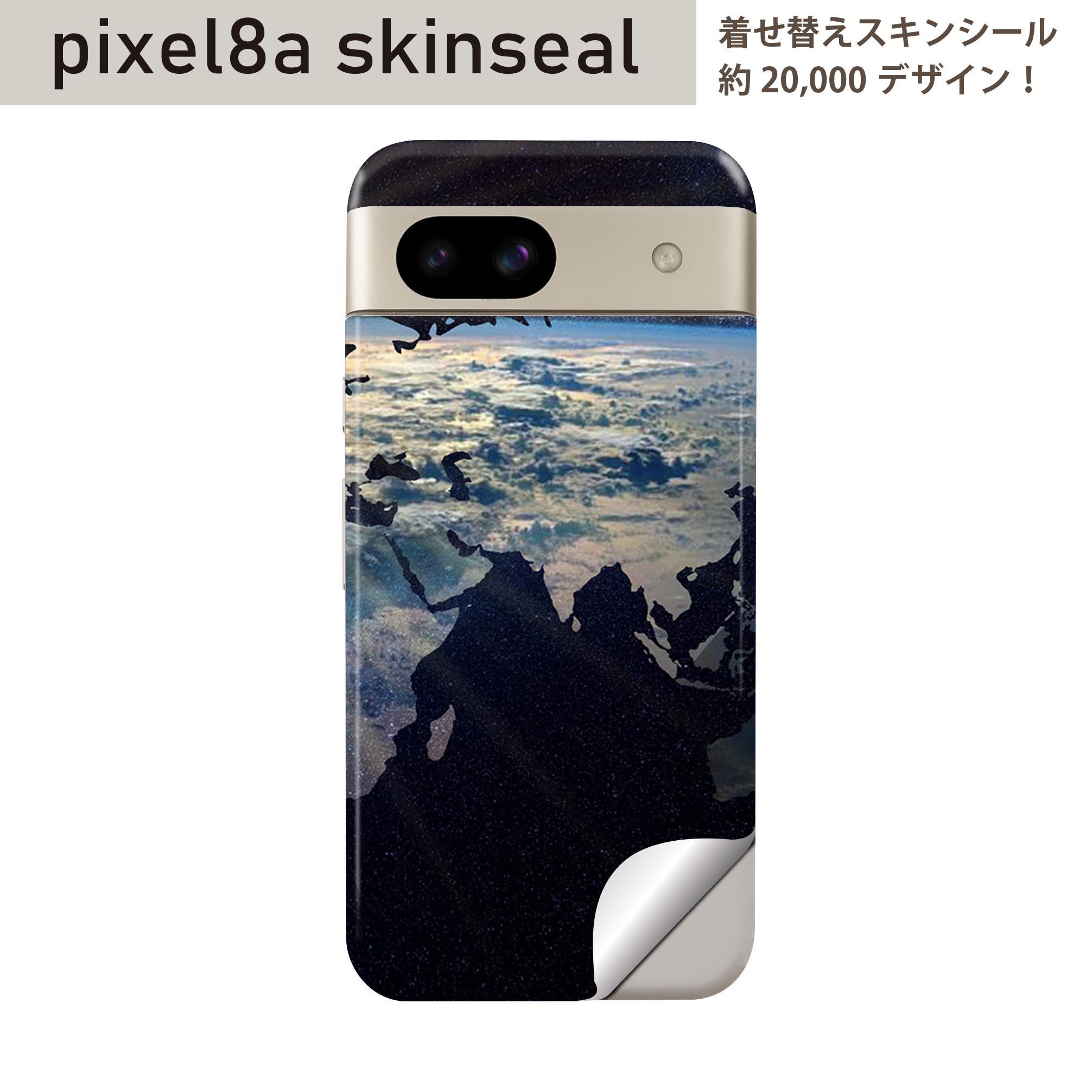 商品特徴・貼るだけでおしゃれに簡単着せ替え、スマホ用デザインスキンシール！・高精細プリントで写真と遜色のない仕上がり！半光沢シートはしっとりツヤのある表現力！・ちょっとしたすり傷からスマホを保護！・「裸で持つ派」の人にはもちろん、シールの上からバンパーやクリアケース付けてもOK！・接着部はエアフリー素材で気泡の心配も軽減！・再剥離素材なので貼り付け時の調整も安心！注意事項画像はサンプルですので、ご覧の環境によっては多少色味に違いを感じる場合がございます。 イメージと違った、モニターと色味が異なるという理由での交換や返金はご対応出来かねます。スキンシールのみの販売でスマートフォン本体・クリアケースは付属しません。端末の角に丸みがあるなどの理由で、機種によっては端末のサイズより少し小さめにカットしています。また、貼付時のずれやカメラ周りの凹凸を考慮して、カメラ穴等は少し大きめにカットしています。そのため、貼付の際はカメラ穴を基準に位置を合わせてください。初回貼付時の位置調整や貼り直しは可能ですが、しっかりと押し付けて接着させた後の再剥離、再利用は保証しておりません。スキンシールは背面のみです。側面や表面用のシールは含まれません。こちらは無地のセミグロスシートにデザインをプリントした商品で、デコなどの加工はございません。 凹凸や光沢があるように見えたり布地や金属を素材にしたように見える商品もありますが、デザインの図版によるものです。印刷時に微妙な画像のズレやカメラ穴の位置にわずかなズレが生じる場合がございます。ご注文後に1点1点制作する受注生産品のため、不良品以外のご返品や交換は固くお断り致します。 機種の選択間違いも保証対象外となりますため、ご注文の際は必ず機種をご確認下さい。発送について完全受注生産のハンドメイド商品となりますので、既製品と比べて発送までお時間を頂いています。 基本的に決済確認後、最大で10営業日での発送となります。繁忙期や休業日明けの場合はさらに時間がかかる場合があります。 その際には別途メールにてご連絡致します。メール便の場合、発送日から到着までに2?4日ほどかかる場合が多く、紛失などの保障もご対応できかねます。あらかじめご了承下さい。
