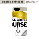 Pixel 8a 用 スキンシール pixel8a 全面スキンシール フル 背面 側面 ステッカー 保護シール 2枚入り 傘 雨 文字 025801