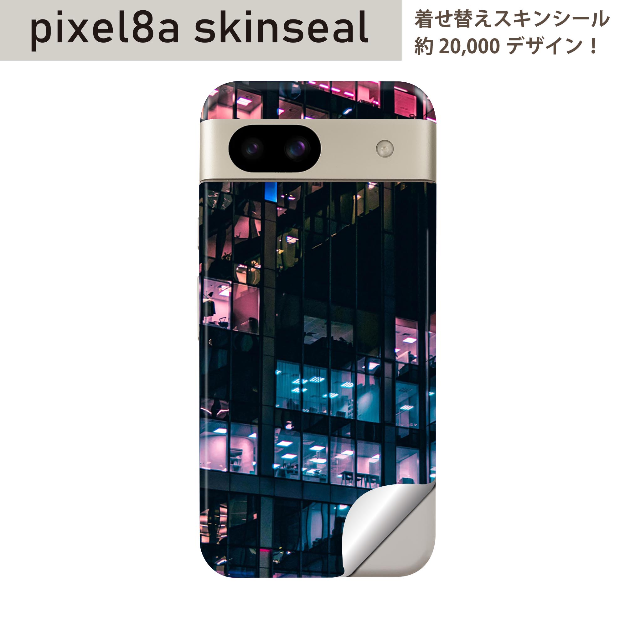 商品特徴・貼るだけでおしゃれに簡単着せ替え、スマホ用デザインスキンシール！・高精細プリントで写真と遜色のない仕上がり！半光沢シートはしっとりツヤのある表現力！・ちょっとしたすり傷からスマホを保護！・「裸で持つ派」の人にはもちろん、シールの上からバンパーやクリアケース付けてもOK！・接着部はエアフリー素材で気泡の心配も軽減！・再剥離素材なので貼り付け時の調整も安心！注意事項画像はサンプルですので、ご覧の環境によっては多少色味に違いを感じる場合がございます。 イメージと違った、モニターと色味が異なるという理由での交換や返金はご対応出来かねます。スキンシールのみの販売でスマートフォン本体・クリアケースは付属しません。端末の角に丸みがあるなどの理由で、機種によっては端末のサイズより少し小さめにカットしています。また、貼付時のずれやカメラ周りの凹凸を考慮して、カメラ穴等は少し大きめにカットしています。そのため、貼付の際はカメラ穴を基準に位置を合わせてください。初回貼付時の位置調整や貼り直しは可能ですが、しっかりと押し付けて接着させた後の再剥離、再利用は保証しておりません。スキンシールは背面のみです。側面や表面用のシールは含まれません。こちらは無地のセミグロスシートにデザインをプリントした商品で、デコなどの加工はございません。 凹凸や光沢があるように見えたり布地や金属を素材にしたように見える商品もありますが、デザインの図版によるものです。印刷時に微妙な画像のズレやカメラ穴の位置にわずかなズレが生じる場合がございます。ご注文後に1点1点制作する受注生産品のため、不良品以外のご返品や交換は固くお断り致します。 機種の選択間違いも保証対象外となりますため、ご注文の際は必ず機種をご確認下さい。発送について完全受注生産のハンドメイド商品となりますので、既製品と比べて発送までお時間を頂いています。 基本的に決済確認後、最大で10営業日での発送となります。繁忙期や休業日明けの場合はさらに時間がかかる場合があります。 その際には別途メールにてご連絡致します。メール便の場合、発送日から到着までに2?4日ほどかかる場合が多く、紛失などの保障もご対応できかねます。あらかじめご了承下さい。