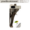 Pixel 8a 用 スキンシール pixel8a 全面スキンシール フル 背面 側面 ステッカー 保護シール 2枚入り 動物 ゾウ ミーアキャット 傘 025968