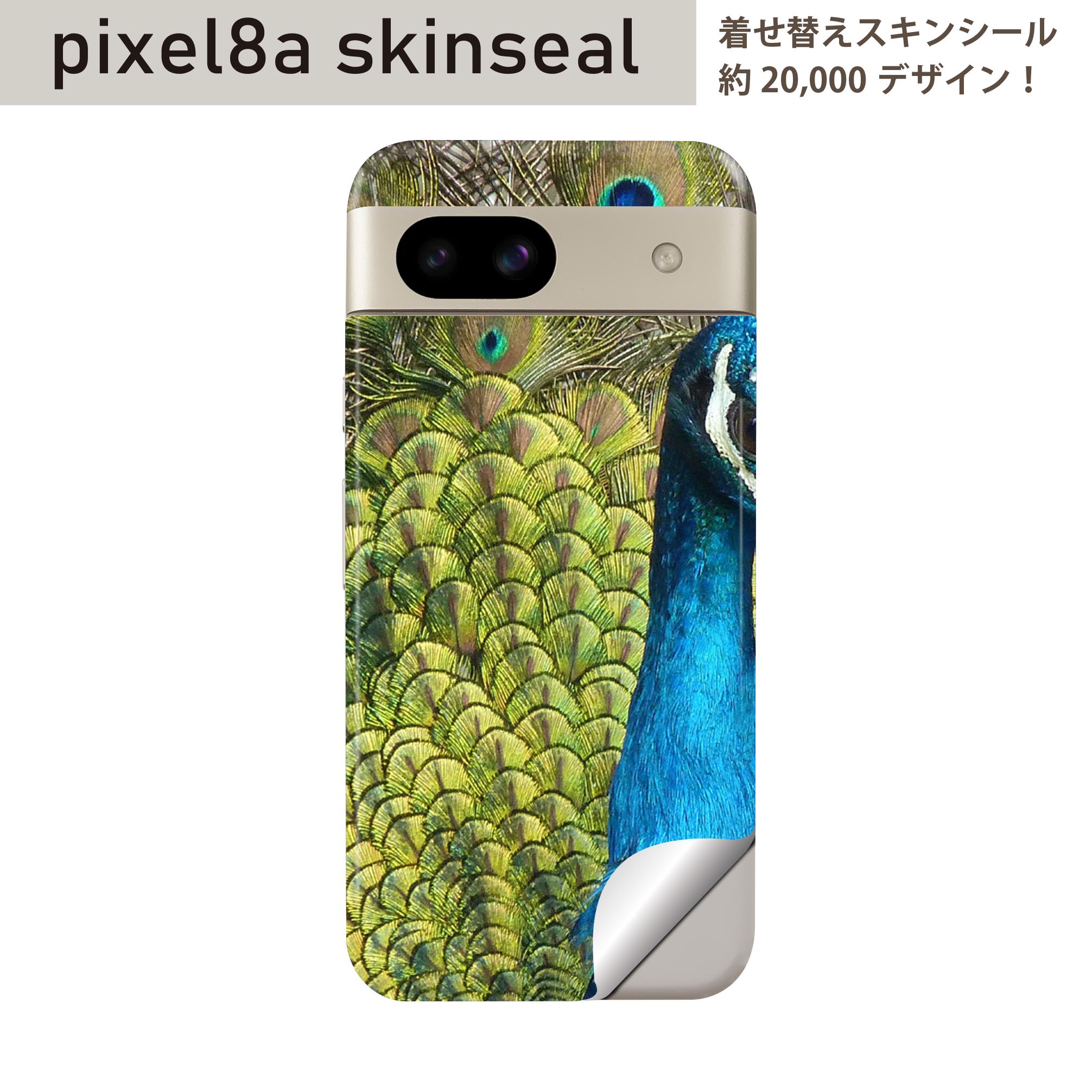 商品特徴・貼るだけでおしゃれに簡単着せ替え、スマホ用デザインスキンシール！・高精細プリントで写真と遜色のない仕上がり！半光沢シートはしっとりツヤのある表現力！・ちょっとしたすり傷からスマホを保護！・「裸で持つ派」の人にはもちろん、シールの上からバンパーやクリアケース付けてもOK！・接着部はエアフリー素材で気泡の心配も軽減！・再剥離素材なので貼り付け時の調整も安心！注意事項画像はサンプルですので、ご覧の環境によっては多少色味に違いを感じる場合がございます。 イメージと違った、モニターと色味が異なるという理由での交換や返金はご対応出来かねます。スキンシールのみの販売でスマートフォン本体・クリアケースは付属しません。端末の角に丸みがあるなどの理由で、機種によっては端末のサイズより少し小さめにカットしています。また、貼付時のずれやカメラ周りの凹凸を考慮して、カメラ穴等は少し大きめにカットしています。そのため、貼付の際はカメラ穴を基準に位置を合わせてください。初回貼付時の位置調整や貼り直しは可能ですが、しっかりと押し付けて接着させた後の再剥離、再利用は保証しておりません。スキンシールは背面のみです。側面や表面用のシールは含まれません。こちらは無地のセミグロスシートにデザインをプリントした商品で、デコなどの加工はございません。 凹凸や光沢があるように見えたり布地や金属を素材にしたように見える商品もありますが、デザインの図版によるものです。印刷時に微妙な画像のズレやカメラ穴の位置にわずかなズレが生じる場合がございます。ご注文後に1点1点制作する受注生産品のため、不良品以外のご返品や交換は固くお断り致します。 機種の選択間違いも保証対象外となりますため、ご注文の際は必ず機種をご確認下さい。発送について完全受注生産のハンドメイド商品となりますので、既製品と比べて発送までお時間を頂いています。 基本的に決済確認後、最大で10営業日での発送となります。繁忙期や休業日明けの場合はさらに時間がかかる場合があります。 その際には別途メールにてご連絡致します。メール便の場合、発送日から到着までに2?4日ほどかかる場合が多く、紛失などの保障もご対応できかねます。あらかじめご了承下さい。