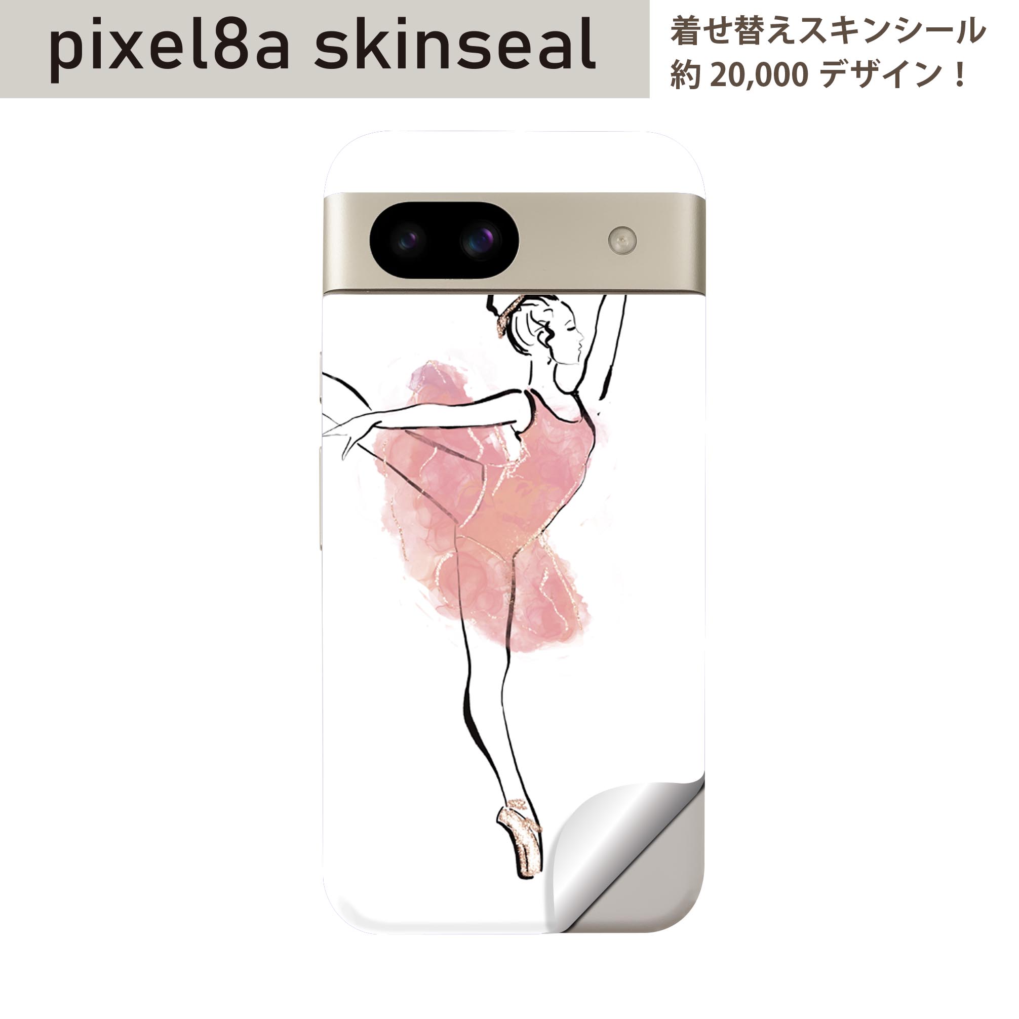商品特徴・貼るだけでおしゃれに簡単着せ替え、スマホ用デザインスキンシール！・高精細プリントで写真と遜色のない仕上がり！半光沢シートはしっとりツヤのある表現力！・ちょっとしたすり傷からスマホを保護！・「裸で持つ派」の人にはもちろん、シールの上からバンパーやクリアケース付けてもOK！・接着部はエアフリー素材で気泡の心配も軽減！・再剥離素材なので貼り付け時の調整も安心！注意事項画像はサンプルですので、ご覧の環境によっては多少色味に違いを感じる場合がございます。 イメージと違った、モニターと色味が異なるという理由での交換や返金はご対応出来かねます。スキンシールのみの販売でスマートフォン本体・クリアケースは付属しません。端末の角に丸みがあるなどの理由で、機種によっては端末のサイズより少し小さめにカットしています。また、貼付時のずれやカメラ周りの凹凸を考慮して、カメラ穴等は少し大きめにカットしています。そのため、貼付の際はカメラ穴を基準に位置を合わせてください。初回貼付時の位置調整や貼り直しは可能ですが、しっかりと押し付けて接着させた後の再剥離、再利用は保証しておりません。スキンシールは背面のみです。側面や表面用のシールは含まれません。こちらは無地のセミグロスシートにデザインをプリントした商品で、デコなどの加工はございません。 凹凸や光沢があるように見えたり布地や金属を素材にしたように見える商品もありますが、デザインの図版によるものです。印刷時に微妙な画像のズレやカメラ穴の位置にわずかなズレが生じる場合がございます。ご注文後に1点1点制作する受注生産品のため、不良品以外のご返品や交換は固くお断り致します。 機種の選択間違いも保証対象外となりますため、ご注文の際は必ず機種をご確認下さい。発送について完全受注生産のハンドメイド商品となりますので、既製品と比べて発送までお時間を頂いています。 基本的に決済確認後、最大で10営業日での発送となります。繁忙期や休業日明けの場合はさらに時間がかかる場合があります。 その際には別途メールにてご連絡致します。メール便の場合、発送日から到着までに2?4日ほどかかる場合が多く、紛失などの保障もご対応できかねます。あらかじめご了承下さい。
