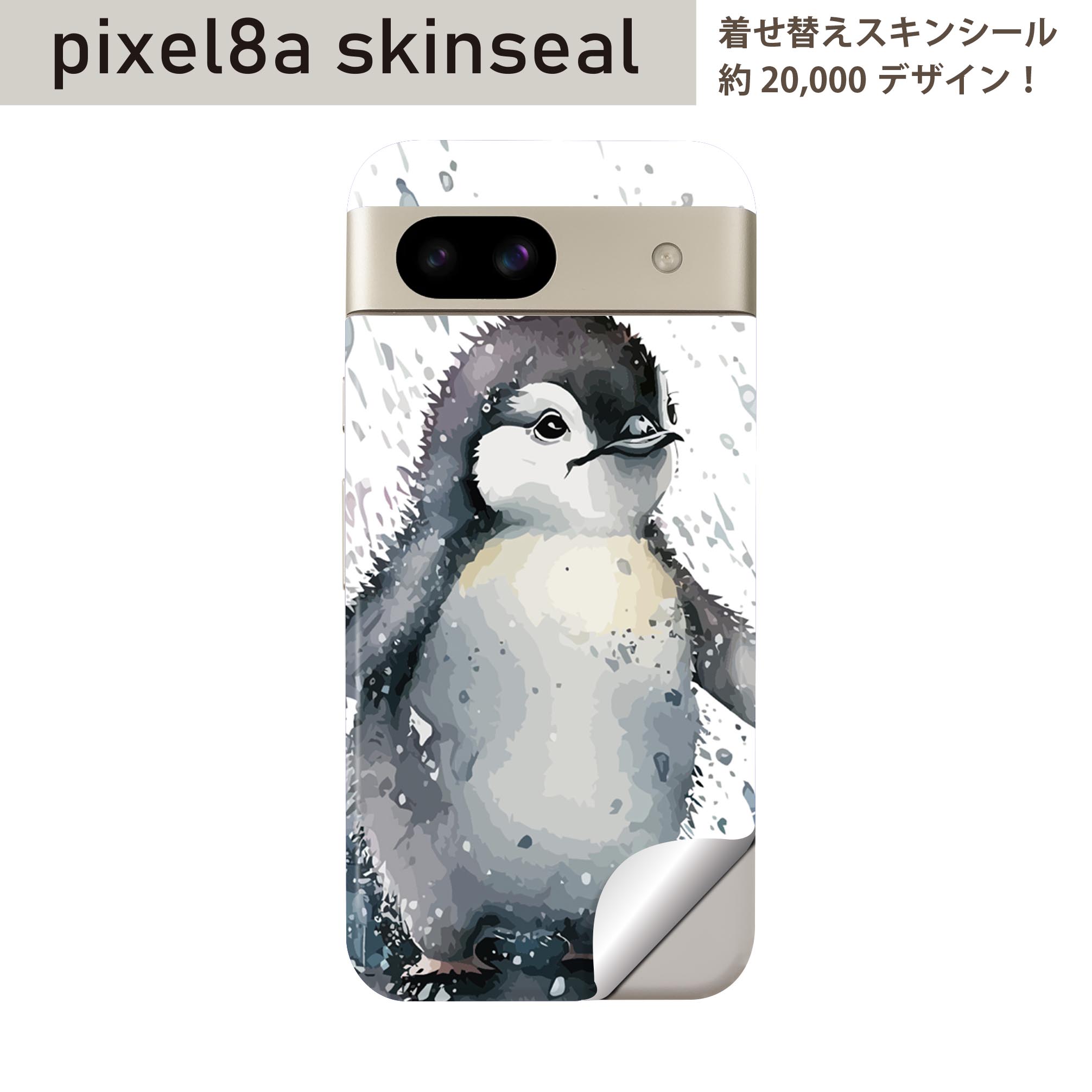 商品特徴・貼るだけでおしゃれに簡単着せ替え、スマホ用デザインスキンシール！・高精細プリントで写真と遜色のない仕上がり！半光沢シートはしっとりツヤのある表現力！・ちょっとしたすり傷からスマホを保護！・「裸で持つ派」の人にはもちろん、シールの上からバンパーやクリアケース付けてもOK！・接着部はエアフリー素材で気泡の心配も軽減！・再剥離素材なので貼り付け時の調整も安心！注意事項画像はサンプルですので、ご覧の環境によっては多少色味に違いを感じる場合がございます。 イメージと違った、モニターと色味が異なるという理由での交換や返金はご対応出来かねます。スキンシールのみの販売でスマートフォン本体・クリアケースは付属しません。端末の角に丸みがあるなどの理由で、機種によっては端末のサイズより少し小さめにカットしています。また、貼付時のずれやカメラ周りの凹凸を考慮して、カメラ穴等は少し大きめにカットしています。そのため、貼付の際はカメラ穴を基準に位置を合わせてください。初回貼付時の位置調整や貼り直しは可能ですが、しっかりと押し付けて接着させた後の再剥離、再利用は保証しておりません。スキンシールは背面のみです。側面や表面用のシールは含まれません。こちらは無地のセミグロスシートにデザインをプリントした商品で、デコなどの加工はございません。 凹凸や光沢があるように見えたり布地や金属を素材にしたように見える商品もありますが、デザインの図版によるものです。印刷時に微妙な画像のズレやカメラ穴の位置にわずかなズレが生じる場合がございます。ご注文後に1点1点制作する受注生産品のため、不良品以外のご返品や交換は固くお断り致します。 機種の選択間違いも保証対象外となりますため、ご注文の際は必ず機種をご確認下さい。発送について完全受注生産のハンドメイド商品となりますので、既製品と比べて発送までお時間を頂いています。 基本的に決済確認後、最大で10営業日での発送となります。繁忙期や休業日明けの場合はさらに時間がかかる場合があります。 その際には別途メールにてご連絡致します。メール便の場合、発送日から到着までに2?4日ほどかかる場合が多く、紛失などの保障もご対応できかねます。あらかじめご了承下さい。