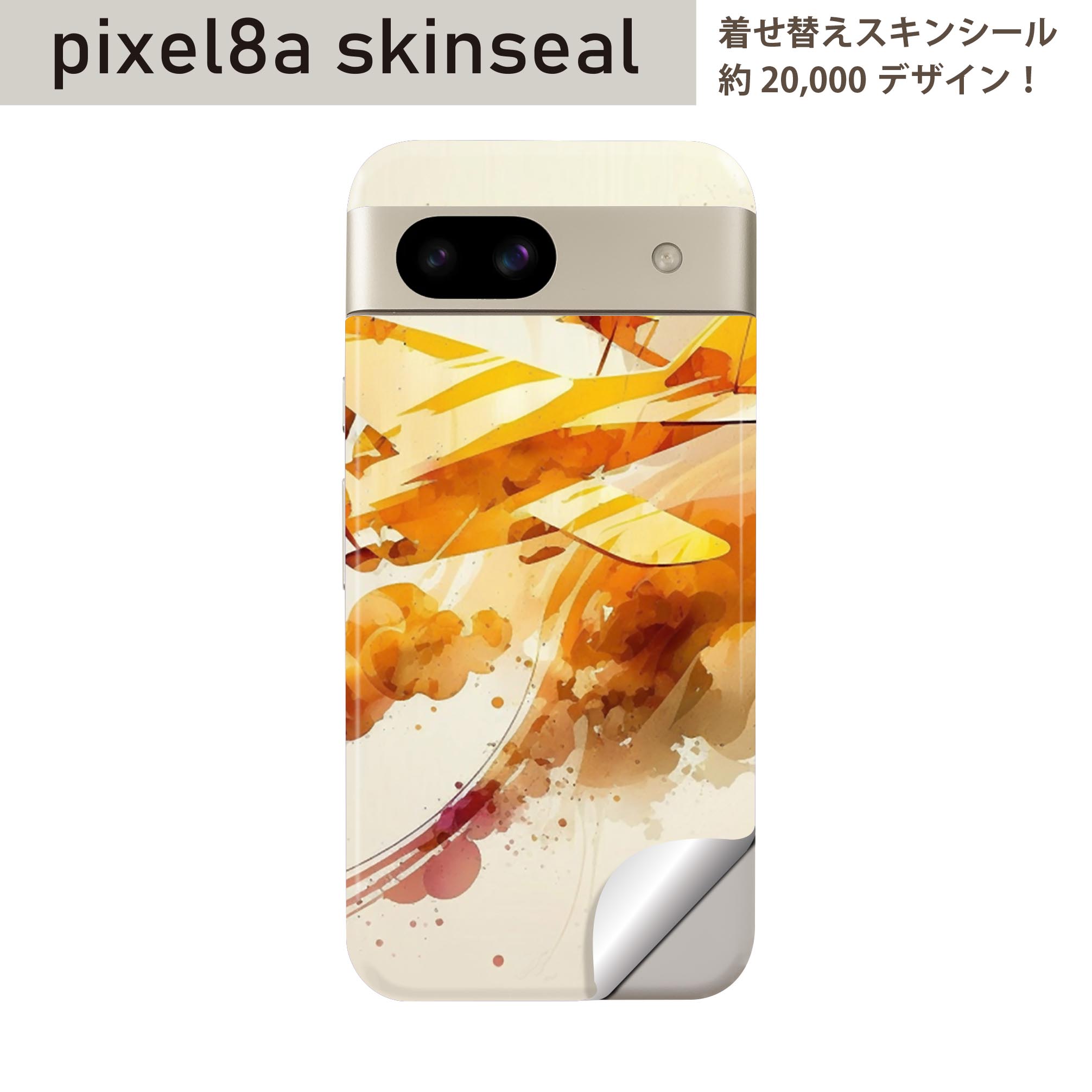 商品特徴・貼るだけでおしゃれに簡単着せ替え、スマホ用デザインスキンシール！・高精細プリントで写真と遜色のない仕上がり！半光沢シートはしっとりツヤのある表現力！・ちょっとしたすり傷からスマホを保護！・「裸で持つ派」の人にはもちろん、シールの上からバンパーやクリアケース付けてもOK！・接着部はエアフリー素材で気泡の心配も軽減！・再剥離素材なので貼り付け時の調整も安心！注意事項画像はサンプルですので、ご覧の環境によっては多少色味に違いを感じる場合がございます。 イメージと違った、モニターと色味が異なるという理由での交換や返金はご対応出来かねます。スキンシールのみの販売でスマートフォン本体・クリアケースは付属しません。端末の角に丸みがあるなどの理由で、機種によっては端末のサイズより少し小さめにカットしています。また、貼付時のずれやカメラ周りの凹凸を考慮して、カメラ穴等は少し大きめにカットしています。そのため、貼付の際はカメラ穴を基準に位置を合わせてください。初回貼付時の位置調整や貼り直しは可能ですが、しっかりと押し付けて接着させた後の再剥離、再利用は保証しておりません。スキンシールは背面のみです。側面や表面用のシールは含まれません。こちらは無地のセミグロスシートにデザインをプリントした商品で、デコなどの加工はございません。 凹凸や光沢があるように見えたり布地や金属を素材にしたように見える商品もありますが、デザインの図版によるものです。印刷時に微妙な画像のズレやカメラ穴の位置にわずかなズレが生じる場合がございます。ご注文後に1点1点制作する受注生産品のため、不良品以外のご返品や交換は固くお断り致します。 機種の選択間違いも保証対象外となりますため、ご注文の際は必ず機種をご確認下さい。発送について完全受注生産のハンドメイド商品となりますので、既製品と比べて発送までお時間を頂いています。 基本的に決済確認後、最大で10営業日での発送となります。繁忙期や休業日明けの場合はさらに時間がかかる場合があります。 その際には別途メールにてご連絡致します。メール便の場合、発送日から到着までに2?4日ほどかかる場合が多く、紛失などの保障もご対応できかねます。あらかじめご了承下さい。