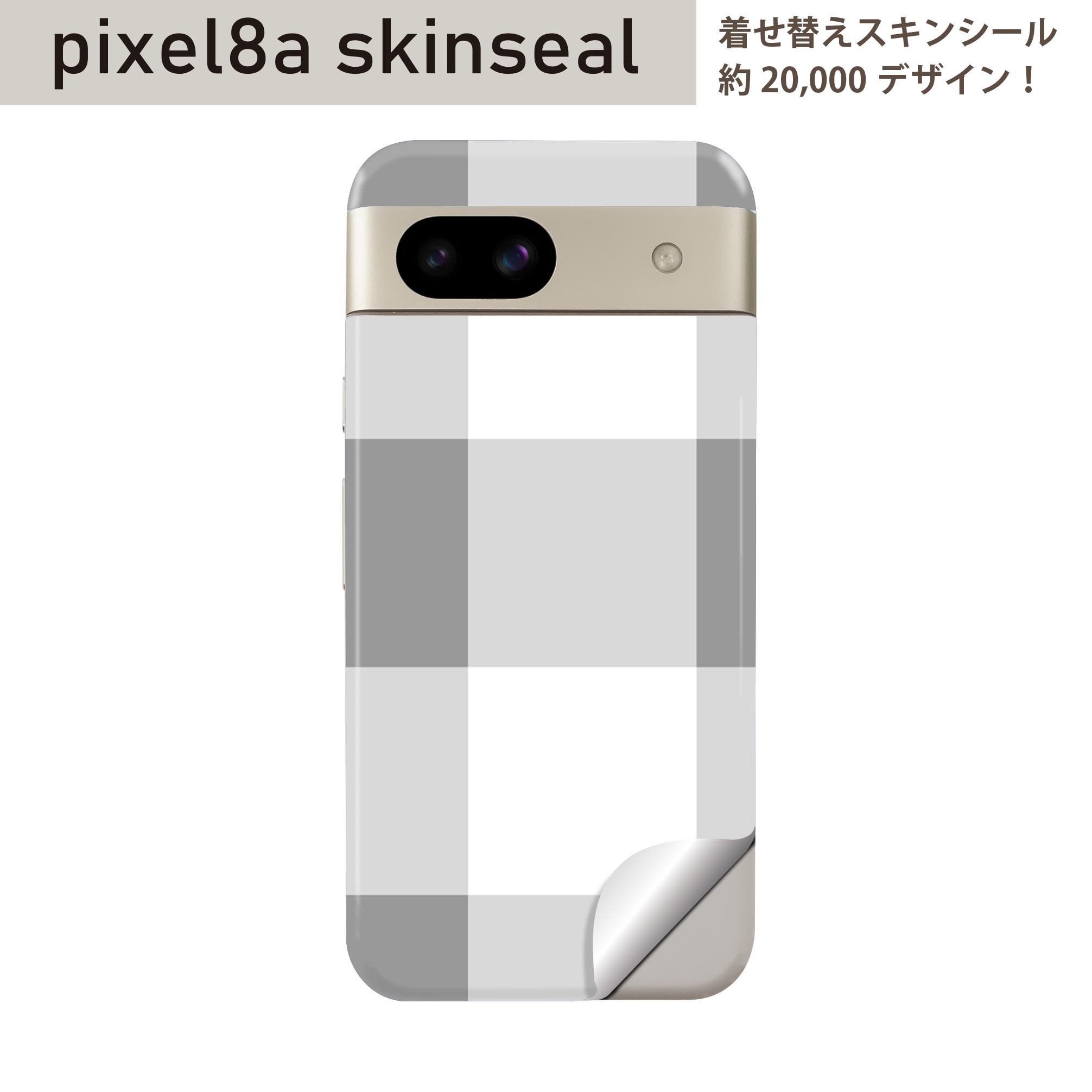 商品特徴・貼るだけでおしゃれに簡単着せ替え、スマホ用デザインスキンシール！・高精細プリントで写真と遜色のない仕上がり！半光沢シートはしっとりツヤのある表現力！・ちょっとしたすり傷からスマホを保護！・「裸で持つ派」の人にはもちろん、シールの上からバンパーやクリアケース付けてもOK！・接着部はエアフリー素材で気泡の心配も軽減！・再剥離素材なので貼り付け時の調整も安心！注意事項画像はサンプルですので、ご覧の環境によっては多少色味に違いを感じる場合がございます。 イメージと違った、モニターと色味が異なるという理由での交換や返金はご対応出来かねます。スキンシールのみの販売でスマートフォン本体・クリアケースは付属しません。端末の角に丸みがあるなどの理由で、機種によっては端末のサイズより少し小さめにカットしています。また、貼付時のずれやカメラ周りの凹凸を考慮して、カメラ穴等は少し大きめにカットしています。そのため、貼付の際はカメラ穴を基準に位置を合わせてください。初回貼付時の位置調整や貼り直しは可能ですが、しっかりと押し付けて接着させた後の再剥離、再利用は保証しておりません。スキンシールは背面のみです。側面や表面用のシールは含まれません。こちらは無地のセミグロスシートにデザインをプリントした商品で、デコなどの加工はございません。 凹凸や光沢があるように見えたり布地や金属を素材にしたように見える商品もありますが、デザインの図版によるものです。印刷時に微妙な画像のズレやカメラ穴の位置にわずかなズレが生じる場合がございます。ご注文後に1点1点制作する受注生産品のため、不良品以外のご返品や交換は固くお断り致します。 機種の選択間違いも保証対象外となりますため、ご注文の際は必ず機種をご確認下さい。発送について完全受注生産のハンドメイド商品となりますので、既製品と比べて発送までお時間を頂いています。 基本的に決済確認後、最大で10営業日での発送となります。繁忙期や休業日明けの場合はさらに時間がかかる場合があります。 その際には別途メールにてご連絡致します。メール便の場合、発送日から到着までに2?4日ほどかかる場合が多く、紛失などの保障もご対応できかねます。あらかじめご了承下さい。