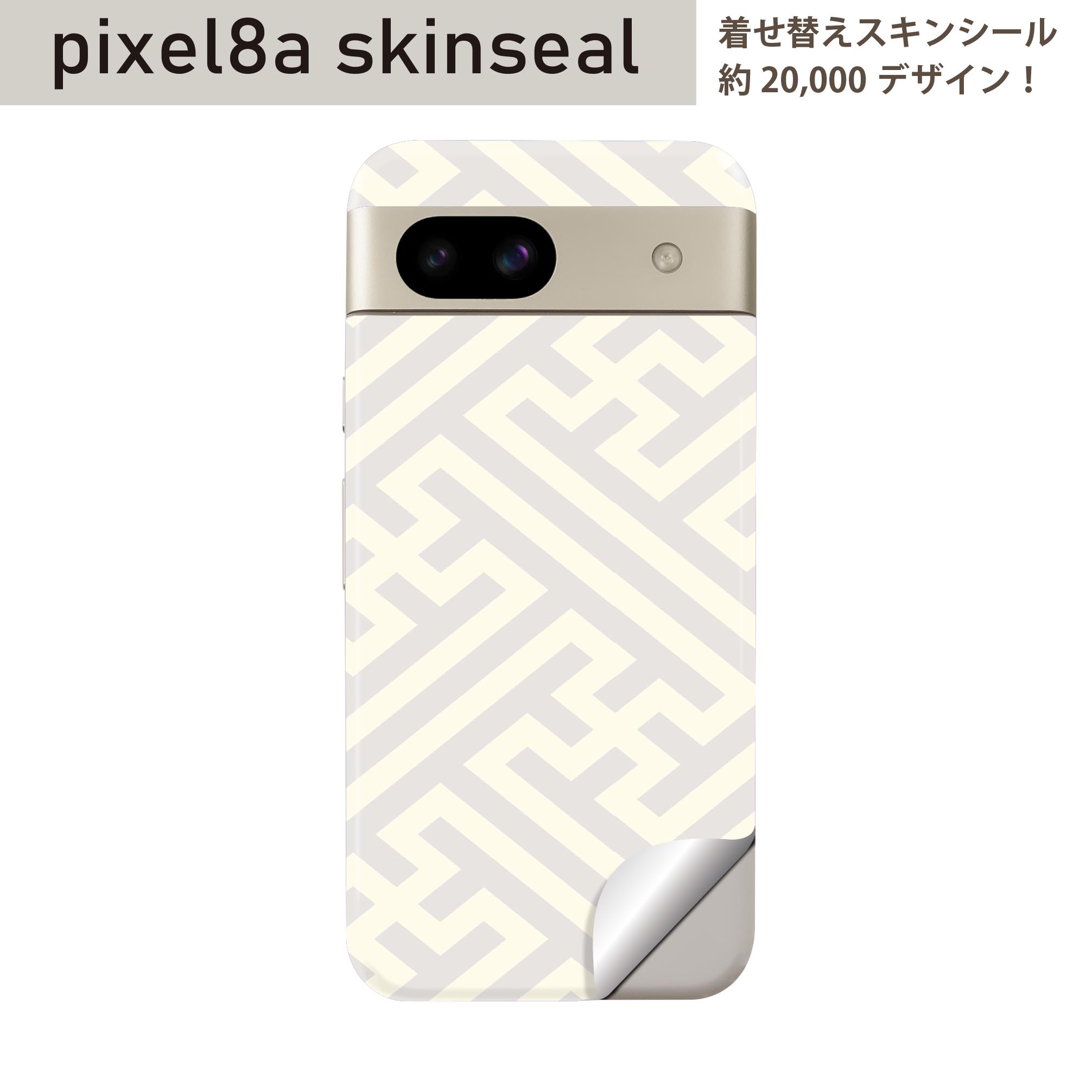 商品特徴・貼るだけでおしゃれに簡単着せ替え、スマホ用デザインスキンシール！・高精細プリントで写真と遜色のない仕上がり！半光沢シートはしっとりツヤのある表現力！・ちょっとしたすり傷からスマホを保護！・「裸で持つ派」の人にはもちろん、シールの上からバンパーやクリアケース付けてもOK！・接着部はエアフリー素材で気泡の心配も軽減！・再剥離素材なので貼り付け時の調整も安心！注意事項画像はサンプルですので、ご覧の環境によっては多少色味に違いを感じる場合がございます。 イメージと違った、モニターと色味が異なるという理由での交換や返金はご対応出来かねます。スキンシールのみの販売でスマートフォン本体・クリアケースは付属しません。端末の角に丸みがあるなどの理由で、機種によっては端末のサイズより少し小さめにカットしています。また、貼付時のずれやカメラ周りの凹凸を考慮して、カメラ穴等は少し大きめにカットしています。そのため、貼付の際はカメラ穴を基準に位置を合わせてください。初回貼付時の位置調整や貼り直しは可能ですが、しっかりと押し付けて接着させた後の再剥離、再利用は保証しておりません。スキンシールは背面のみです。側面や表面用のシールは含まれません。こちらは無地のセミグロスシートにデザインをプリントした商品で、デコなどの加工はございません。 凹凸や光沢があるように見えたり布地や金属を素材にしたように見える商品もありますが、デザインの図版によるものです。印刷時に微妙な画像のズレやカメラ穴の位置にわずかなズレが生じる場合がございます。ご注文後に1点1点制作する受注生産品のため、不良品以外のご返品や交換は固くお断り致します。 機種の選択間違いも保証対象外となりますため、ご注文の際は必ず機種をご確認下さい。発送について完全受注生産のハンドメイド商品となりますので、既製品と比べて発送までお時間を頂いています。 基本的に決済確認後、最大で10営業日での発送となります。繁忙期や休業日明けの場合はさらに時間がかかる場合があります。 その際には別途メールにてご連絡致します。メール便の場合、発送日から到着までに2?4日ほどかかる場合が多く、紛失などの保障もご対応できかねます。あらかじめご了承下さい。