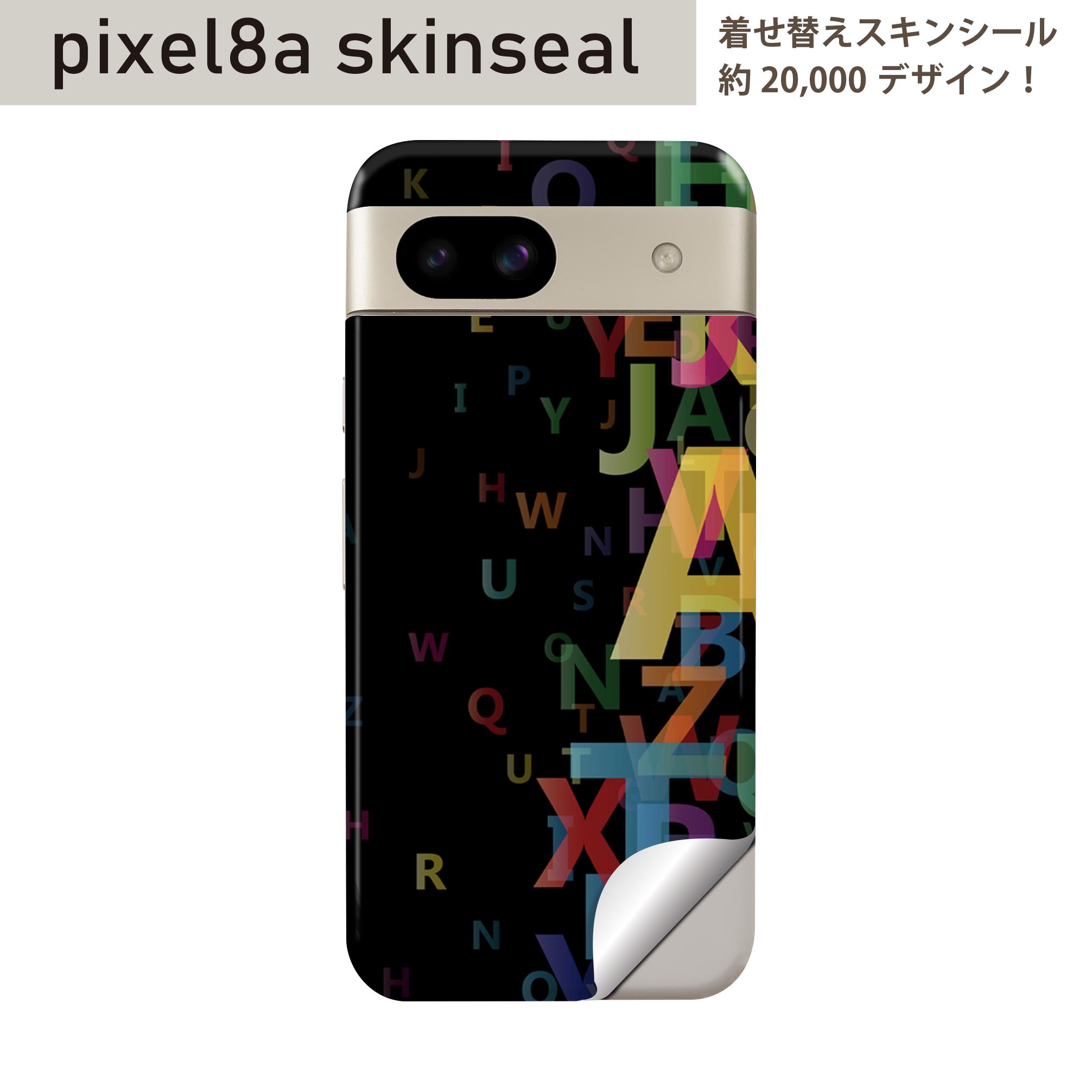 商品特徴・貼るだけでおしゃれに簡単着せ替え、スマホ用デザインスキンシール！・高精細プリントで写真と遜色のない仕上がり！半光沢シートはしっとりツヤのある表現力！・ちょっとしたすり傷からスマホを保護！・「裸で持つ派」の人にはもちろん、シールの上からバンパーやクリアケース付けてもOK！・接着部はエアフリー素材で気泡の心配も軽減！・再剥離素材なので貼り付け時の調整も安心！注意事項画像はサンプルですので、ご覧の環境によっては多少色味に違いを感じる場合がございます。 イメージと違った、モニターと色味が異なるという理由での交換や返金はご対応出来かねます。スキンシールのみの販売でスマートフォン本体・クリアケースは付属しません。端末の角に丸みがあるなどの理由で、機種によっては端末のサイズより少し小さめにカットしています。また、貼付時のずれやカメラ周りの凹凸を考慮して、カメラ穴等は少し大きめにカットしています。そのため、貼付の際はカメラ穴を基準に位置を合わせてください。初回貼付時の位置調整や貼り直しは可能ですが、しっかりと押し付けて接着させた後の再剥離、再利用は保証しておりません。スキンシールは背面のみです。側面や表面用のシールは含まれません。こちらは無地のセミグロスシートにデザインをプリントした商品で、デコなどの加工はございません。 凹凸や光沢があるように見えたり布地や金属を素材にしたように見える商品もありますが、デザインの図版によるものです。印刷時に微妙な画像のズレやカメラ穴の位置にわずかなズレが生じる場合がございます。ご注文後に1点1点制作する受注生産品のため、不良品以外のご返品や交換は固くお断り致します。 機種の選択間違いも保証対象外となりますため、ご注文の際は必ず機種をご確認下さい。発送について完全受注生産のハンドメイド商品となりますので、既製品と比べて発送までお時間を頂いています。 基本的に決済確認後、最大で10営業日での発送となります。繁忙期や休業日明けの場合はさらに時間がかかる場合があります。 その際には別途メールにてご連絡致します。メール便の場合、発送日から到着までに2?4日ほどかかる場合が多く、紛失などの保障もご対応できかねます。あらかじめご了承下さい。