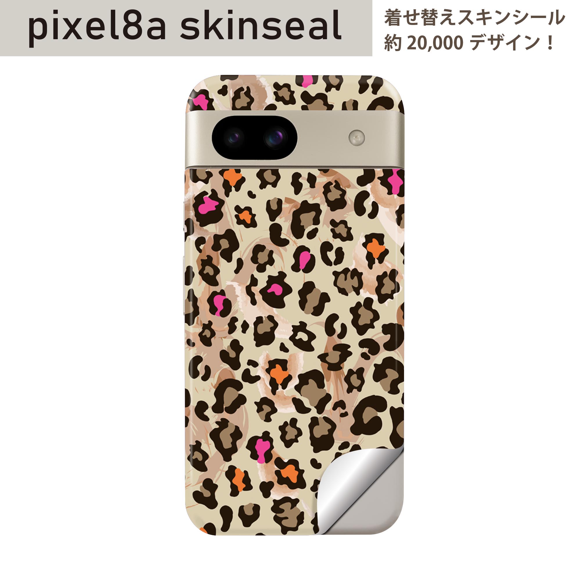 商品特徴・貼るだけでおしゃれに簡単着せ替え、スマホ用デザインスキンシール！・高精細プリントで写真と遜色のない仕上がり！半光沢シートはしっとりツヤのある表現力！・ちょっとしたすり傷からスマホを保護！・「裸で持つ派」の人にはもちろん、シールの上からバンパーやクリアケース付けてもOK！・接着部はエアフリー素材で気泡の心配も軽減！・再剥離素材なので貼り付け時の調整も安心！注意事項画像はサンプルですので、ご覧の環境によっては多少色味に違いを感じる場合がございます。 イメージと違った、モニターと色味が異なるという理由での交換や返金はご対応出来かねます。スキンシールのみの販売でスマートフォン本体・クリアケースは付属しません。端末の角に丸みがあるなどの理由で、機種によっては端末のサイズより少し小さめにカットしています。また、貼付時のずれやカメラ周りの凹凸を考慮して、カメラ穴等は少し大きめにカットしています。そのため、貼付の際はカメラ穴を基準に位置を合わせてください。初回貼付時の位置調整や貼り直しは可能ですが、しっかりと押し付けて接着させた後の再剥離、再利用は保証しておりません。スキンシールは背面のみです。側面や表面用のシールは含まれません。こちらは無地のセミグロスシートにデザインをプリントした商品で、デコなどの加工はございません。 凹凸や光沢があるように見えたり布地や金属を素材にしたように見える商品もありますが、デザインの図版によるものです。印刷時に微妙な画像のズレやカメラ穴の位置にわずかなズレが生じる場合がございます。ご注文後に1点1点制作する受注生産品のため、不良品以外のご返品や交換は固くお断り致します。 機種の選択間違いも保証対象外となりますため、ご注文の際は必ず機種をご確認下さい。発送について完全受注生産のハンドメイド商品となりますので、既製品と比べて発送までお時間を頂いています。 基本的に決済確認後、最大で10営業日での発送となります。繁忙期や休業日明けの場合はさらに時間がかかる場合があります。 その際には別途メールにてご連絡致します。メール便の場合、発送日から到着までに2?4日ほどかかる場合が多く、紛失などの保障もご対応できかねます。あらかじめご了承下さい。