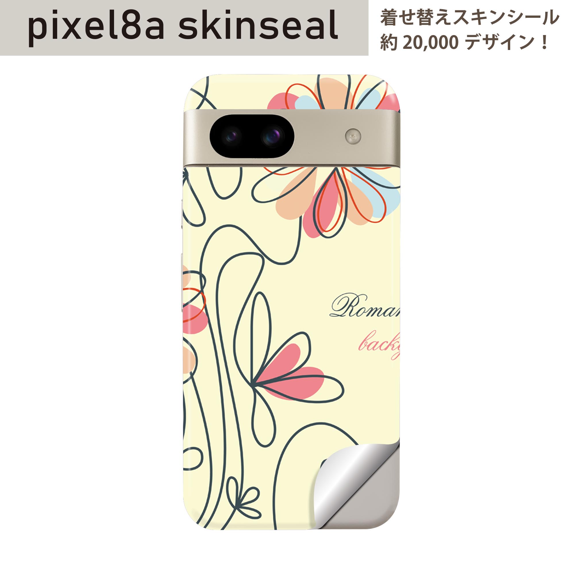 商品特徴・貼るだけでおしゃれに簡単着せ替え、スマホ用デザインスキンシール！・高精細プリントで写真と遜色のない仕上がり！半光沢シートはしっとりツヤのある表現力！・ちょっとしたすり傷からスマホを保護！・「裸で持つ派」の人にはもちろん、シールの上からバンパーやクリアケース付けてもOK！・接着部はエアフリー素材で気泡の心配も軽減！・再剥離素材なので貼り付け時の調整も安心！注意事項画像はサンプルですので、ご覧の環境によっては多少色味に違いを感じる場合がございます。 イメージと違った、モニターと色味が異なるという理由での交換や返金はご対応出来かねます。スキンシールのみの販売でスマートフォン本体・クリアケースは付属しません。端末の角に丸みがあるなどの理由で、機種によっては端末のサイズより少し小さめにカットしています。また、貼付時のずれやカメラ周りの凹凸を考慮して、カメラ穴等は少し大きめにカットしています。そのため、貼付の際はカメラ穴を基準に位置を合わせてください。初回貼付時の位置調整や貼り直しは可能ですが、しっかりと押し付けて接着させた後の再剥離、再利用は保証しておりません。スキンシールは背面のみです。側面や表面用のシールは含まれません。こちらは無地のセミグロスシートにデザインをプリントした商品で、デコなどの加工はございません。 凹凸や光沢があるように見えたり布地や金属を素材にしたように見える商品もありますが、デザインの図版によるものです。印刷時に微妙な画像のズレやカメラ穴の位置にわずかなズレが生じる場合がございます。ご注文後に1点1点制作する受注生産品のため、不良品以外のご返品や交換は固くお断り致します。 機種の選択間違いも保証対象外となりますため、ご注文の際は必ず機種をご確認下さい。発送について完全受注生産のハンドメイド商品となりますので、既製品と比べて発送までお時間を頂いています。 基本的に決済確認後、最大で10営業日での発送となります。繁忙期や休業日明けの場合はさらに時間がかかる場合があります。 その際には別途メールにてご連絡致します。メール便の場合、発送日から到着までに2?4日ほどかかる場合が多く、紛失などの保障もご対応できかねます。あらかじめご了承下さい。