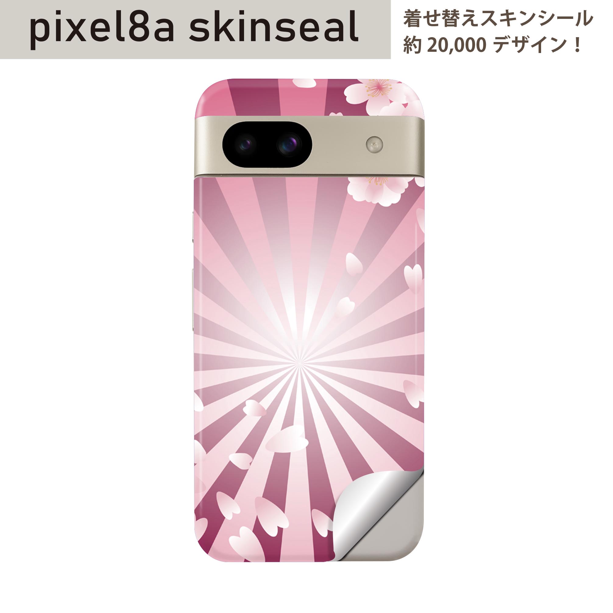 商品特徴・貼るだけでおしゃれに簡単着せ替え、スマホ用デザインスキンシール！・高精細プリントで写真と遜色のない仕上がり！半光沢シートはしっとりツヤのある表現力！・ちょっとしたすり傷からスマホを保護！・「裸で持つ派」の人にはもちろん、シールの上からバンパーやクリアケース付けてもOK！・接着部はエアフリー素材で気泡の心配も軽減！・再剥離素材なので貼り付け時の調整も安心！注意事項画像はサンプルですので、ご覧の環境によっては多少色味に違いを感じる場合がございます。 イメージと違った、モニターと色味が異なるという理由での交換や返金はご対応出来かねます。スキンシールのみの販売でスマートフォン本体・クリアケースは付属しません。端末の角に丸みがあるなどの理由で、機種によっては端末のサイズより少し小さめにカットしています。また、貼付時のずれやカメラ周りの凹凸を考慮して、カメラ穴等は少し大きめにカットしています。そのため、貼付の際はカメラ穴を基準に位置を合わせてください。初回貼付時の位置調整や貼り直しは可能ですが、しっかりと押し付けて接着させた後の再剥離、再利用は保証しておりません。スキンシールは背面のみです。側面や表面用のシールは含まれません。こちらは無地のセミグロスシートにデザインをプリントした商品で、デコなどの加工はございません。 凹凸や光沢があるように見えたり布地や金属を素材にしたように見える商品もありますが、デザインの図版によるものです。印刷時に微妙な画像のズレやカメラ穴の位置にわずかなズレが生じる場合がございます。ご注文後に1点1点制作する受注生産品のため、不良品以外のご返品や交換は固くお断り致します。 機種の選択間違いも保証対象外となりますため、ご注文の際は必ず機種をご確認下さい。発送について完全受注生産のハンドメイド商品となりますので、既製品と比べて発送までお時間を頂いています。 基本的に決済確認後、最大で10営業日での発送となります。繁忙期や休業日明けの場合はさらに時間がかかる場合があります。 その際には別途メールにてご連絡致します。メール便の場合、発送日から到着までに2?4日ほどかかる場合が多く、紛失などの保障もご対応できかねます。あらかじめご了承下さい。