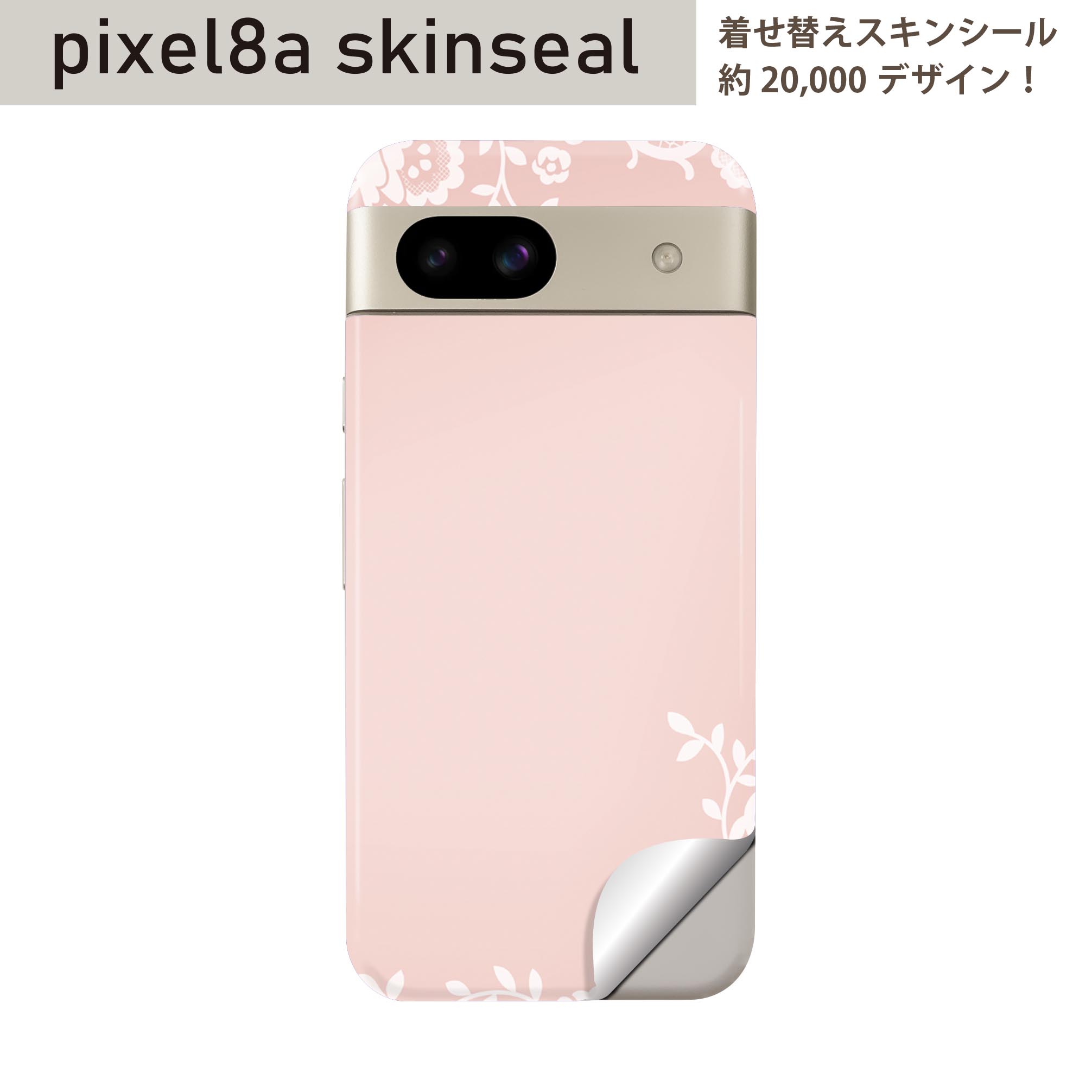 商品特徴・貼るだけでおしゃれに簡単着せ替え、スマホ用デザインスキンシール！・高精細プリントで写真と遜色のない仕上がり！半光沢シートはしっとりツヤのある表現力！・ちょっとしたすり傷からスマホを保護！・「裸で持つ派」の人にはもちろん、シールの上...
