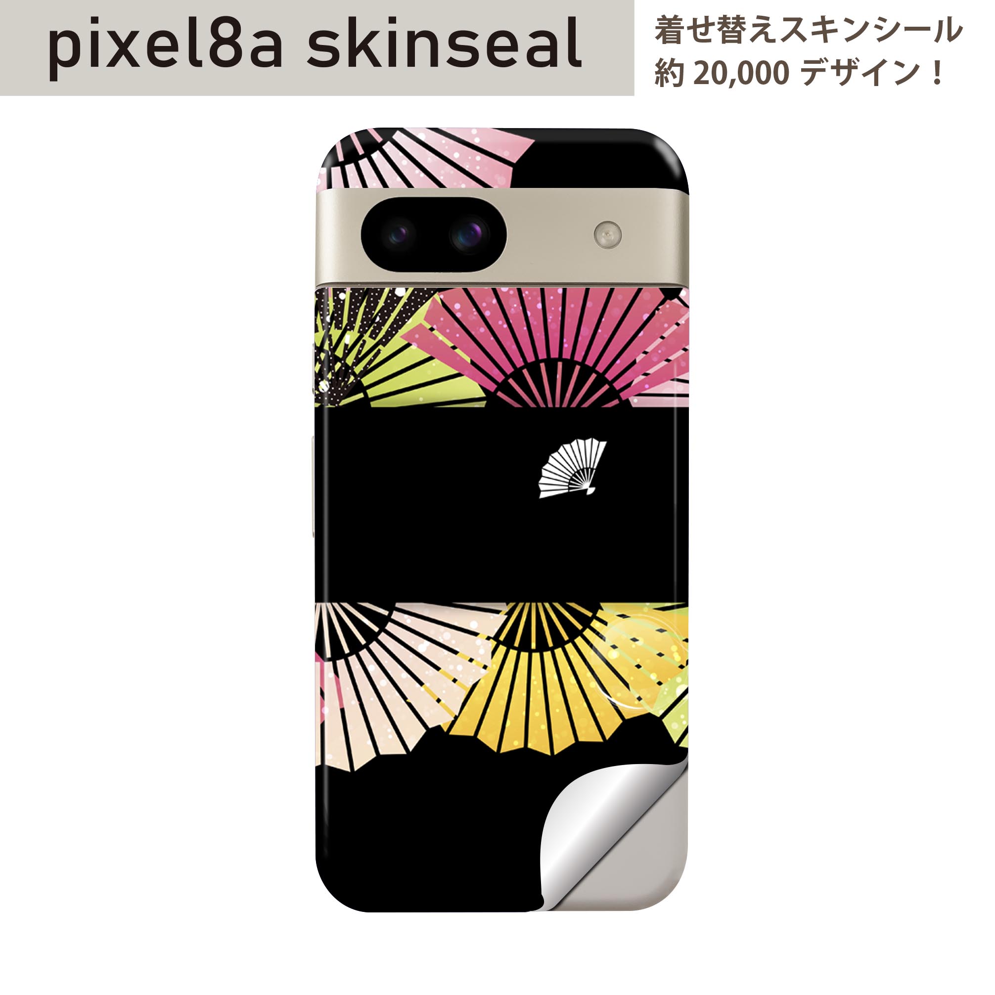 商品特徴・貼るだけでおしゃれに簡単着せ替え、スマホ用デザインスキンシール！・高精細プリントで写真と遜色のない仕上がり！半光沢シートはしっとりツヤのある表現力！・ちょっとしたすり傷からスマホを保護！・「裸で持つ派」の人にはもちろん、シールの上からバンパーやクリアケース付けてもOK！・接着部はエアフリー素材で気泡の心配も軽減！・再剥離素材なので貼り付け時の調整も安心！注意事項画像はサンプルですので、ご覧の環境によっては多少色味に違いを感じる場合がございます。 イメージと違った、モニターと色味が異なるという理由での交換や返金はご対応出来かねます。スキンシールのみの販売でスマートフォン本体・クリアケースは付属しません。端末の角に丸みがあるなどの理由で、機種によっては端末のサイズより少し小さめにカットしています。また、貼付時のずれやカメラ周りの凹凸を考慮して、カメラ穴等は少し大きめにカットしています。そのため、貼付の際はカメラ穴を基準に位置を合わせてください。初回貼付時の位置調整や貼り直しは可能ですが、しっかりと押し付けて接着させた後の再剥離、再利用は保証しておりません。スキンシールは背面のみです。側面や表面用のシールは含まれません。こちらは無地のセミグロスシートにデザインをプリントした商品で、デコなどの加工はございません。 凹凸や光沢があるように見えたり布地や金属を素材にしたように見える商品もありますが、デザインの図版によるものです。印刷時に微妙な画像のズレやカメラ穴の位置にわずかなズレが生じる場合がございます。ご注文後に1点1点制作する受注生産品のため、不良品以外のご返品や交換は固くお断り致します。 機種の選択間違いも保証対象外となりますため、ご注文の際は必ず機種をご確認下さい。発送について完全受注生産のハンドメイド商品となりますので、既製品と比べて発送までお時間を頂いています。 基本的に決済確認後、最大で10営業日での発送となります。繁忙期や休業日明けの場合はさらに時間がかかる場合があります。 その際には別途メールにてご連絡致します。メール便の場合、発送日から到着までに2?4日ほどかかる場合が多く、紛失などの保障もご対応できかねます。あらかじめご了承下さい。
