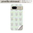 Pixel 8a 用 スキンシール pixel8a 全面スキンシール フル 背面 側面 ステッカー 保護シール 2枚入り 模様 兎 動物 005665