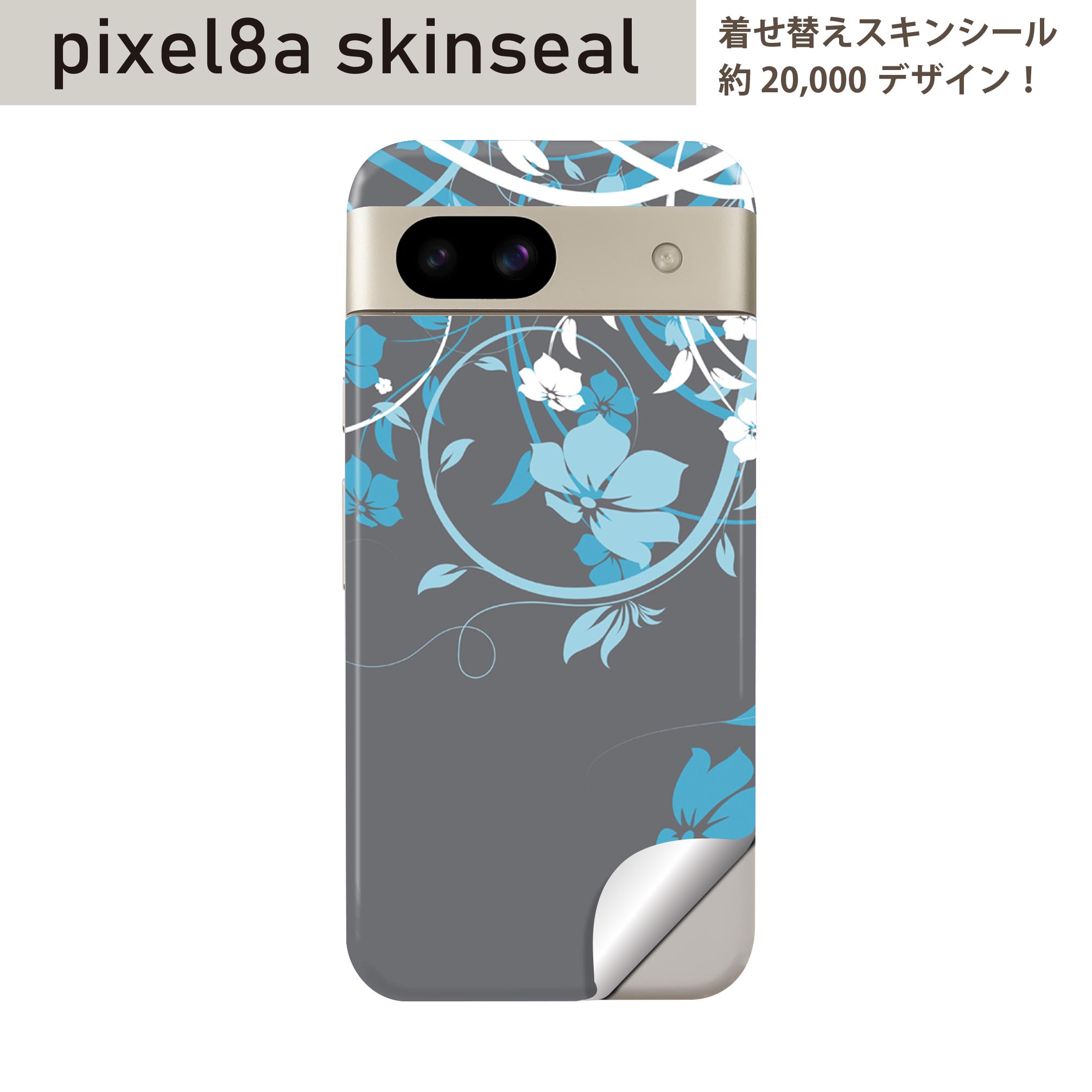 商品特徴・貼るだけでおしゃれに簡単着せ替え、スマホ用デザインスキンシール！・高精細プリントで写真と遜色のない仕上がり！半光沢シートはしっとりツヤのある表現力！・ちょっとしたすり傷からスマホを保護！・「裸で持つ派」の人にはもちろん、シールの上からバンパーやクリアケース付けてもOK！・接着部はエアフリー素材で気泡の心配も軽減！・再剥離素材なので貼り付け時の調整も安心！注意事項画像はサンプルですので、ご覧の環境によっては多少色味に違いを感じる場合がございます。 イメージと違った、モニターと色味が異なるという理由での交換や返金はご対応出来かねます。スキンシールのみの販売でスマートフォン本体・クリアケースは付属しません。端末の角に丸みがあるなどの理由で、機種によっては端末のサイズより少し小さめにカットしています。また、貼付時のずれやカメラ周りの凹凸を考慮して、カメラ穴等は少し大きめにカットしています。そのため、貼付の際はカメラ穴を基準に位置を合わせてください。初回貼付時の位置調整や貼り直しは可能ですが、しっかりと押し付けて接着させた後の再剥離、再利用は保証しておりません。スキンシールは背面のみです。側面や表面用のシールは含まれません。こちらは無地のセミグロスシートにデザインをプリントした商品で、デコなどの加工はございません。 凹凸や光沢があるように見えたり布地や金属を素材にしたように見える商品もありますが、デザインの図版によるものです。印刷時に微妙な画像のズレやカメラ穴の位置にわずかなズレが生じる場合がございます。ご注文後に1点1点制作する受注生産品のため、不良品以外のご返品や交換は固くお断り致します。 機種の選択間違いも保証対象外となりますため、ご注文の際は必ず機種をご確認下さい。発送について完全受注生産のハンドメイド商品となりますので、既製品と比べて発送までお時間を頂いています。 基本的に決済確認後、最大で10営業日での発送となります。繁忙期や休業日明けの場合はさらに時間がかかる場合があります。 その際には別途メールにてご連絡致します。メール便の場合、発送日から到着までに2?4日ほどかかる場合が多く、紛失などの保障もご対応できかねます。あらかじめご了承下さい。