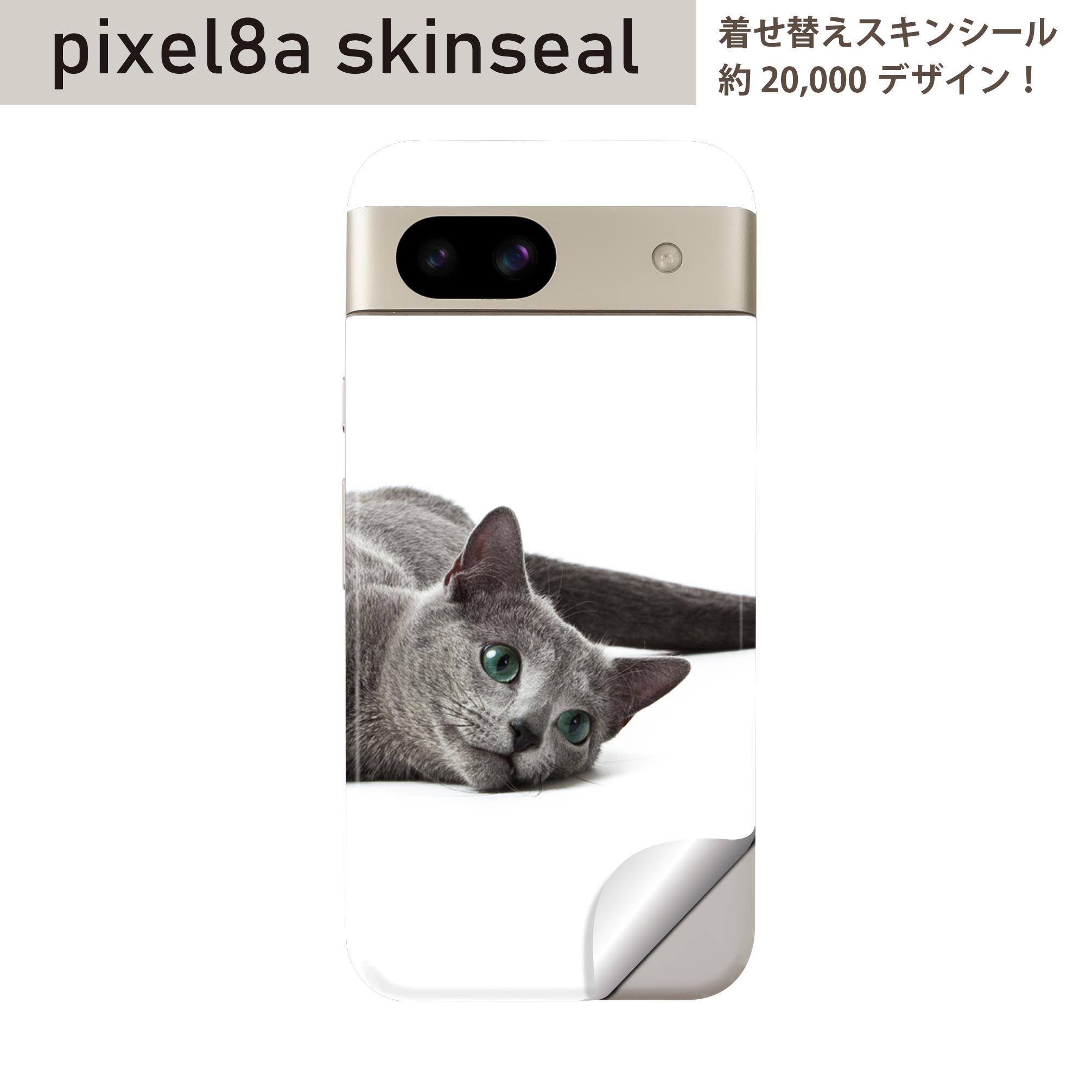 商品特徴・貼るだけでおしゃれに簡単着せ替え、スマホ用デザインスキンシール！・高精細プリントで写真と遜色のない仕上がり！半光沢シートはしっとりツヤのある表現力！・ちょっとしたすり傷からスマホを保護！・「裸で持つ派」の人にはもちろん、シールの上からバンパーやクリアケース付けてもOK！・接着部はエアフリー素材で気泡の心配も軽減！・再剥離素材なので貼り付け時の調整も安心！注意事項画像はサンプルですので、ご覧の環境によっては多少色味に違いを感じる場合がございます。 イメージと違った、モニターと色味が異なるという理由での交換や返金はご対応出来かねます。スキンシールのみの販売でスマートフォン本体・クリアケースは付属しません。端末の角に丸みがあるなどの理由で、機種によっては端末のサイズより少し小さめにカットしています。また、貼付時のずれやカメラ周りの凹凸を考慮して、カメラ穴等は少し大きめにカットしています。そのため、貼付の際はカメラ穴を基準に位置を合わせてください。初回貼付時の位置調整や貼り直しは可能ですが、しっかりと押し付けて接着させた後の再剥離、再利用は保証しておりません。スキンシールは背面のみです。側面や表面用のシールは含まれません。こちらは無地のセミグロスシートにデザインをプリントした商品で、デコなどの加工はございません。 凹凸や光沢があるように見えたり布地や金属を素材にしたように見える商品もありますが、デザインの図版によるものです。印刷時に微妙な画像のズレやカメラ穴の位置にわずかなズレが生じる場合がございます。ご注文後に1点1点制作する受注生産品のため、不良品以外のご返品や交換は固くお断り致します。 機種の選択間違いも保証対象外となりますため、ご注文の際は必ず機種をご確認下さい。発送について完全受注生産のハンドメイド商品となりますので、既製品と比べて発送までお時間を頂いています。 基本的に決済確認後、最大で10営業日での発送となります。繁忙期や休業日明けの場合はさらに時間がかかる場合があります。 その際には別途メールにてご連絡致します。メール便の場合、発送日から到着までに2?4日ほどかかる場合が多く、紛失などの保障もご対応できかねます。あらかじめご了承下さい。