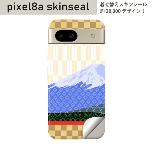 Pixel 8a 用 スキンシール pixel8a 全面スキンシール フル 背面 側面 ステッカー 保護シール 2枚入り 和風 和柄 富士山 005953 Pixel 8a 用 スキンシール pixel8a 全面スキンシール フル 背面 側面 ステッカー 保護シール 2枚入り 和風 和柄 富士山 005953