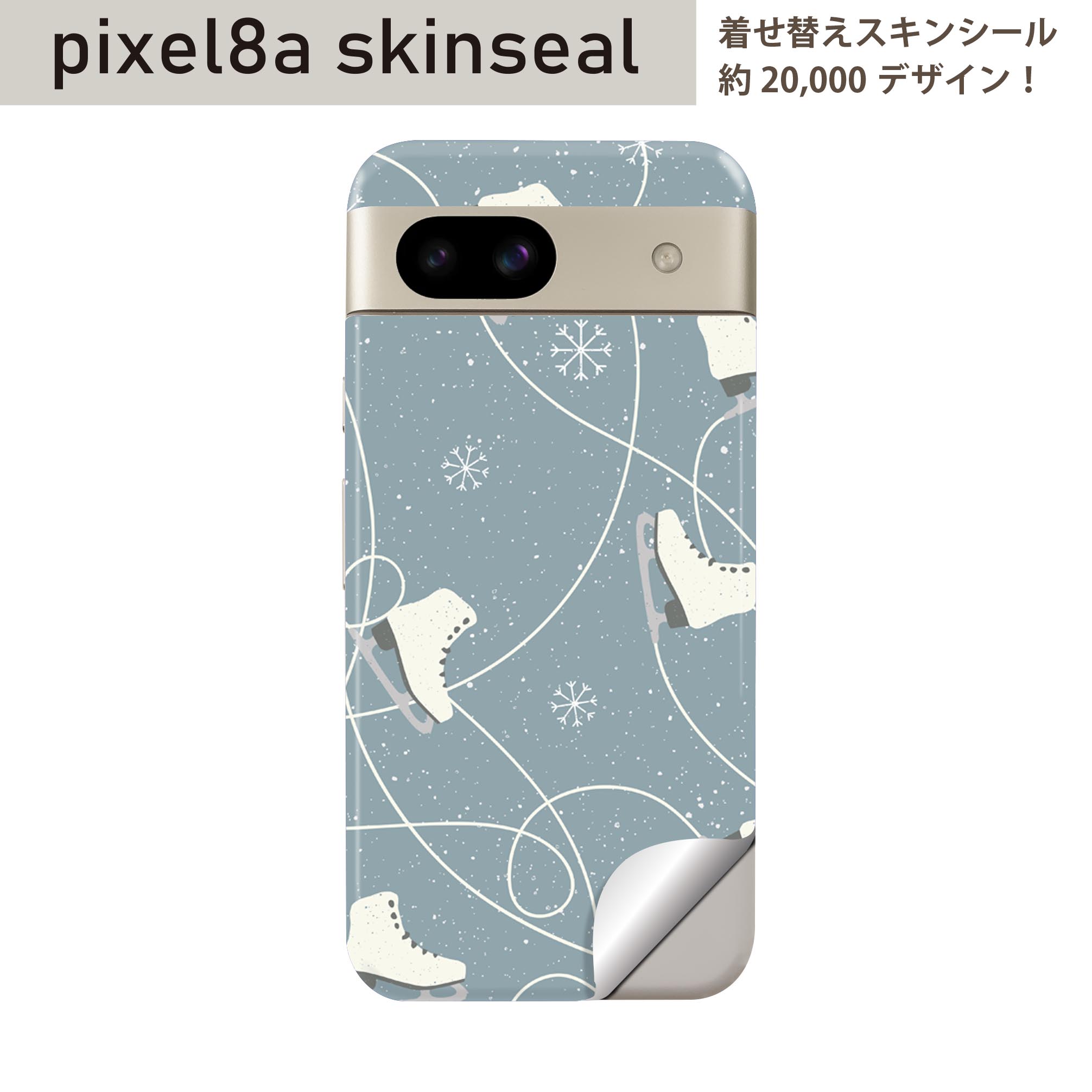 Pixel 8a 用 スキンシール pixel8a 全面スキンシール フル 背面 側面 ステッカー 保護シール 2枚入り 　050094