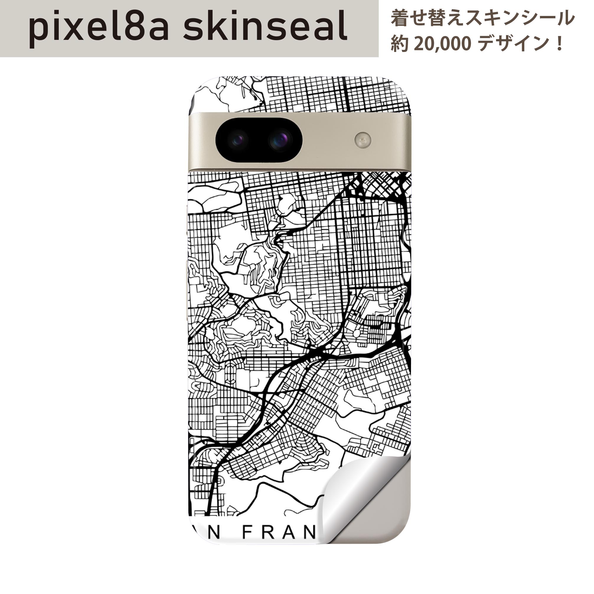 Pixel 8a 用 スキンシール pixel8a 全面スキンシール フル 背面 側面 ステッカー 保護シール 2枚入り 　050156