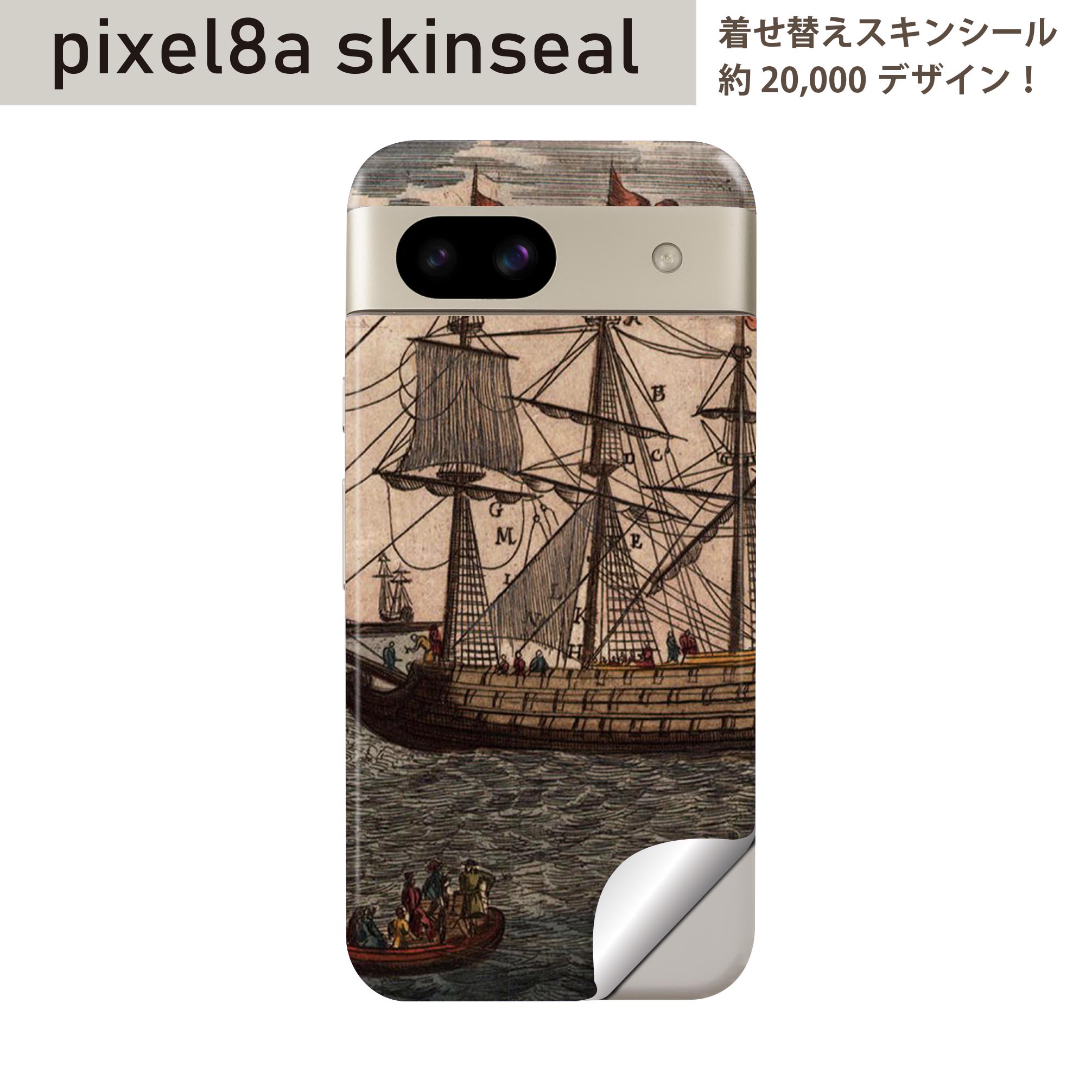 商品特徴・貼るだけでおしゃれに簡単着せ替え、スマホ用デザインスキンシール！・高精細プリントで写真と遜色のない仕上がり！半光沢シートはしっとりツヤのある表現力！・ちょっとしたすり傷からスマホを保護！・「裸で持つ派」の人にはもちろん、シールの上からバンパーやクリアケース付けてもOK！・接着部はエアフリー素材で気泡の心配も軽減！・再剥離素材なので貼り付け時の調整も安心！注意事項画像はサンプルですので、ご覧の環境によっては多少色味に違いを感じる場合がございます。 イメージと違った、モニターと色味が異なるという理由での交換や返金はご対応出来かねます。スキンシールのみの販売でスマートフォン本体・クリアケースは付属しません。端末の角に丸みがあるなどの理由で、機種によっては端末のサイズより少し小さめにカットしています。また、貼付時のずれやカメラ周りの凹凸を考慮して、カメラ穴等は少し大きめにカットしています。そのため、貼付の際はカメラ穴を基準に位置を合わせてください。初回貼付時の位置調整や貼り直しは可能ですが、しっかりと押し付けて接着させた後の再剥離、再利用は保証しておりません。スキンシールは背面のみです。側面や表面用のシールは含まれません。こちらは無地のセミグロスシートにデザインをプリントした商品で、デコなどの加工はございません。 凹凸や光沢があるように見えたり布地や金属を素材にしたように見える商品もありますが、デザインの図版によるものです。印刷時に微妙な画像のズレやカメラ穴の位置にわずかなズレが生じる場合がございます。ご注文後に1点1点制作する受注生産品のため、不良品以外のご返品や交換は固くお断り致します。 機種の選択間違いも保証対象外となりますため、ご注文の際は必ず機種をご確認下さい。発送について完全受注生産のハンドメイド商品となりますので、既製品と比べて発送までお時間を頂いています。 基本的に決済確認後、最大で10営業日での発送となります。繁忙期や休業日明けの場合はさらに時間がかかる場合があります。 その際には別途メールにてご連絡致します。メール便の場合、発送日から到着までに2?4日ほどかかる場合が多く、紛失などの保障もご対応できかねます。あらかじめご了承下さい。