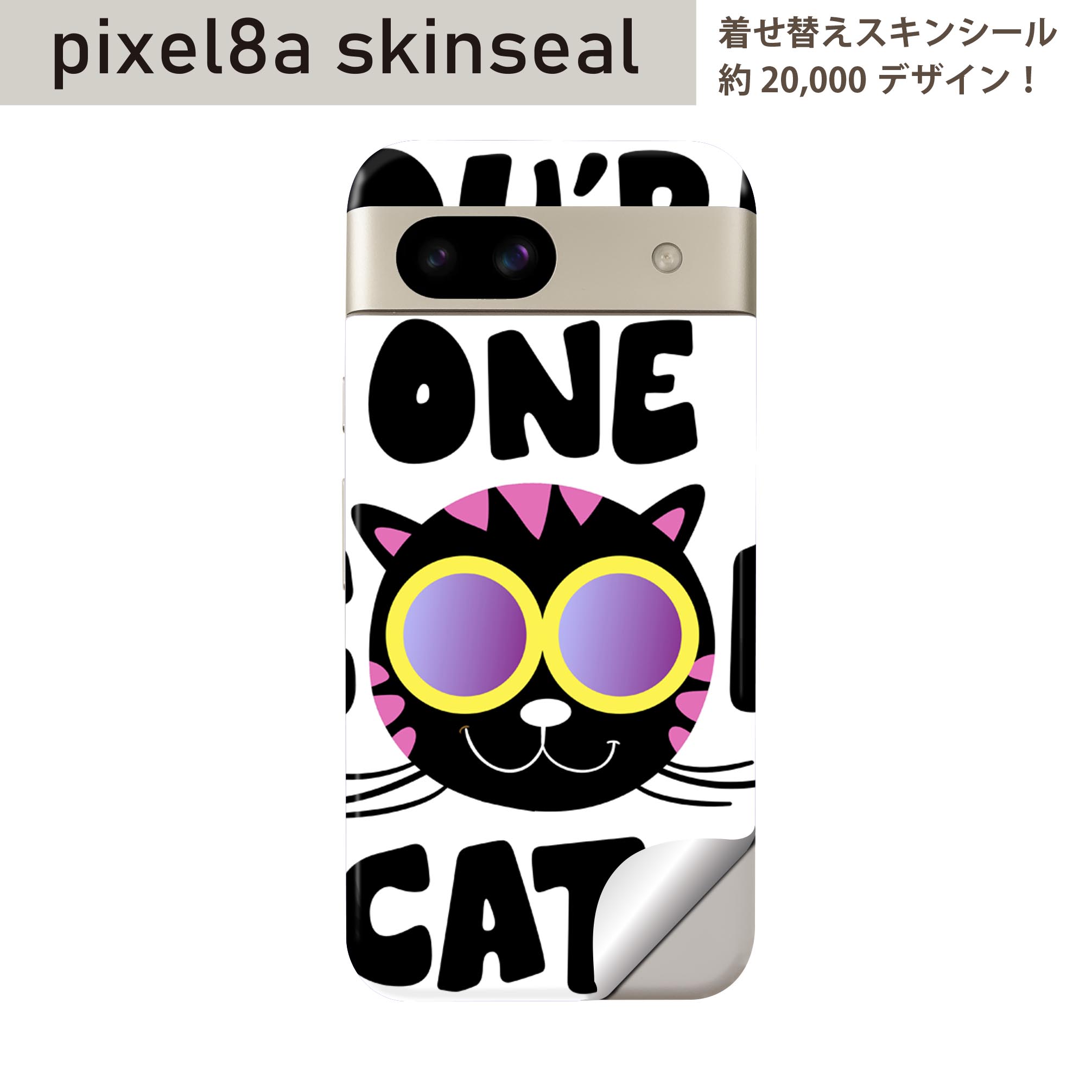 商品特徴・貼るだけでおしゃれに簡単着せ替え、スマホ用デザインスキンシール！・高精細プリントで写真と遜色のない仕上がり！半光沢シートはしっとりツヤのある表現力！・ちょっとしたすり傷からスマホを保護！・「裸で持つ派」の人にはもちろん、シールの上からバンパーやクリアケース付けてもOK！・接着部はエアフリー素材で気泡の心配も軽減！・再剥離素材なので貼り付け時の調整も安心！注意事項画像はサンプルですので、ご覧の環境によっては多少色味に違いを感じる場合がございます。 イメージと違った、モニターと色味が異なるという理由での交換や返金はご対応出来かねます。スキンシールのみの販売でスマートフォン本体・クリアケースは付属しません。端末の角に丸みがあるなどの理由で、機種によっては端末のサイズより少し小さめにカットしています。また、貼付時のずれやカメラ周りの凹凸を考慮して、カメラ穴等は少し大きめにカットしています。そのため、貼付の際はカメラ穴を基準に位置を合わせてください。初回貼付時の位置調整や貼り直しは可能ですが、しっかりと押し付けて接着させた後の再剥離、再利用は保証しておりません。スキンシールは背面のみです。側面や表面用のシールは含まれません。こちらは無地のセミグロスシートにデザインをプリントした商品で、デコなどの加工はございません。 凹凸や光沢があるように見えたり布地や金属を素材にしたように見える商品もありますが、デザインの図版によるものです。印刷時に微妙な画像のズレやカメラ穴の位置にわずかなズレが生じる場合がございます。ご注文後に1点1点制作する受注生産品のため、不良品以外のご返品や交換は固くお断り致します。 機種の選択間違いも保証対象外となりますため、ご注文の際は必ず機種をご確認下さい。発送について完全受注生産のハンドメイド商品となりますので、既製品と比べて発送までお時間を頂いています。 基本的に決済確認後、最大で10営業日での発送となります。繁忙期や休業日明けの場合はさらに時間がかかる場合があります。 その際には別途メールにてご連絡致します。メール便の場合、発送日から到着までに2?4日ほどかかる場合が多く、紛失などの保障もご対応できかねます。あらかじめご了承下さい。