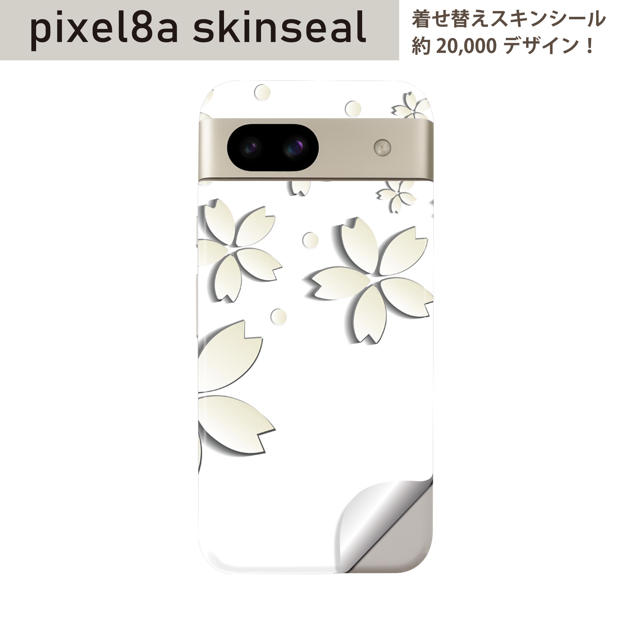 商品特徴・貼るだけでおしゃれに簡単着せ替え、スマホ用デザインスキンシール！・高精細プリントで写真と遜色のない仕上がり！半光沢シートはしっとりツヤのある表現力！・ちょっとしたすり傷からスマホを保護！・「裸で持つ派」の人にはもちろん、シールの上からバンパーやクリアケース付けてもOK！・接着部はエアフリー素材で気泡の心配も軽減！・再剥離素材なので貼り付け時の調整も安心！注意事項画像はサンプルですので、ご覧の環境によっては多少色味に違いを感じる場合がございます。 イメージと違った、モニターと色味が異なるという理由での交換や返金はご対応出来かねます。スキンシールのみの販売でスマートフォン本体・クリアケースは付属しません。端末の角に丸みがあるなどの理由で、機種によっては端末のサイズより少し小さめにカットしています。また、貼付時のずれやカメラ周りの凹凸を考慮して、カメラ穴等は少し大きめにカットしています。そのため、貼付の際はカメラ穴を基準に位置を合わせてください。初回貼付時の位置調整や貼り直しは可能ですが、しっかりと押し付けて接着させた後の再剥離、再利用は保証しておりません。スキンシールは背面のみです。側面や表面用のシールは含まれません。こちらは無地のセミグロスシートにデザインをプリントした商品で、デコなどの加工はございません。 凹凸や光沢があるように見えたり布地や金属を素材にしたように見える商品もありますが、デザインの図版によるものです。印刷時に微妙な画像のズレやカメラ穴の位置にわずかなズレが生じる場合がございます。ご注文後に1点1点制作する受注生産品のため、不良品以外のご返品や交換は固くお断り致します。 機種の選択間違いも保証対象外となりますため、ご注文の際は必ず機種をご確認下さい。発送について完全受注生産のハンドメイド商品となりますので、既製品と比べて発送までお時間を頂いています。 基本的に決済確認後、最大で10営業日での発送となります。繁忙期や休業日明けの場合はさらに時間がかかる場合があります。 その際には別途メールにてご連絡致します。メール便の場合、発送日から到着までに2?4日ほどかかる場合が多く、紛失などの保障もご対応できかねます。あらかじめご了承下さい。
