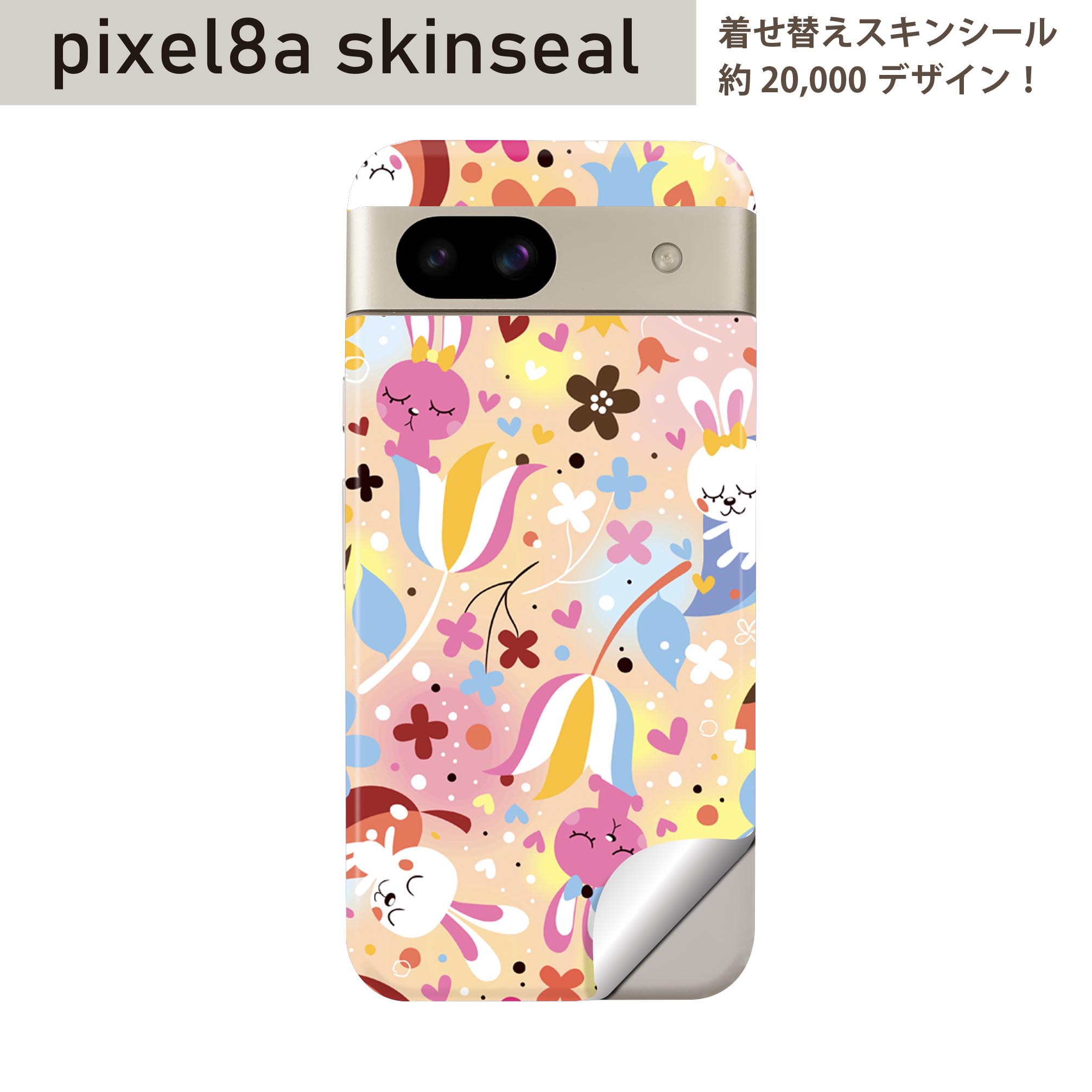 商品特徴・貼るだけでおしゃれに簡単着せ替え、スマホ用デザインスキンシール！・高精細プリントで写真と遜色のない仕上がり！半光沢シートはしっとりツヤのある表現力！・ちょっとしたすり傷からスマホを保護！・「裸で持つ派」の人にはもちろん、シールの上からバンパーやクリアケース付けてもOK！・接着部はエアフリー素材で気泡の心配も軽減！・再剥離素材なので貼り付け時の調整も安心！注意事項画像はサンプルですので、ご覧の環境によっては多少色味に違いを感じる場合がございます。 イメージと違った、モニターと色味が異なるという理由での交換や返金はご対応出来かねます。スキンシールのみの販売でスマートフォン本体・クリアケースは付属しません。端末の角に丸みがあるなどの理由で、機種によっては端末のサイズより少し小さめにカットしています。また、貼付時のずれやカメラ周りの凹凸を考慮して、カメラ穴等は少し大きめにカットしています。そのため、貼付の際はカメラ穴を基準に位置を合わせてください。初回貼付時の位置調整や貼り直しは可能ですが、しっかりと押し付けて接着させた後の再剥離、再利用は保証しておりません。スキンシールは背面のみです。側面や表面用のシールは含まれません。こちらは無地のセミグロスシートにデザインをプリントした商品で、デコなどの加工はございません。 凹凸や光沢があるように見えたり布地や金属を素材にしたように見える商品もありますが、デザインの図版によるものです。印刷時に微妙な画像のズレやカメラ穴の位置にわずかなズレが生じる場合がございます。ご注文後に1点1点制作する受注生産品のため、不良品以外のご返品や交換は固くお断り致します。 機種の選択間違いも保証対象外となりますため、ご注文の際は必ず機種をご確認下さい。発送について完全受注生産のハンドメイド商品となりますので、既製品と比べて発送までお時間を頂いています。 基本的に決済確認後、最大で10営業日での発送となります。繁忙期や休業日明けの場合はさらに時間がかかる場合があります。 その際には別途メールにてご連絡致します。メール便の場合、発送日から到着までに2?4日ほどかかる場合が多く、紛失などの保障もご対応できかねます。あらかじめご了承下さい。