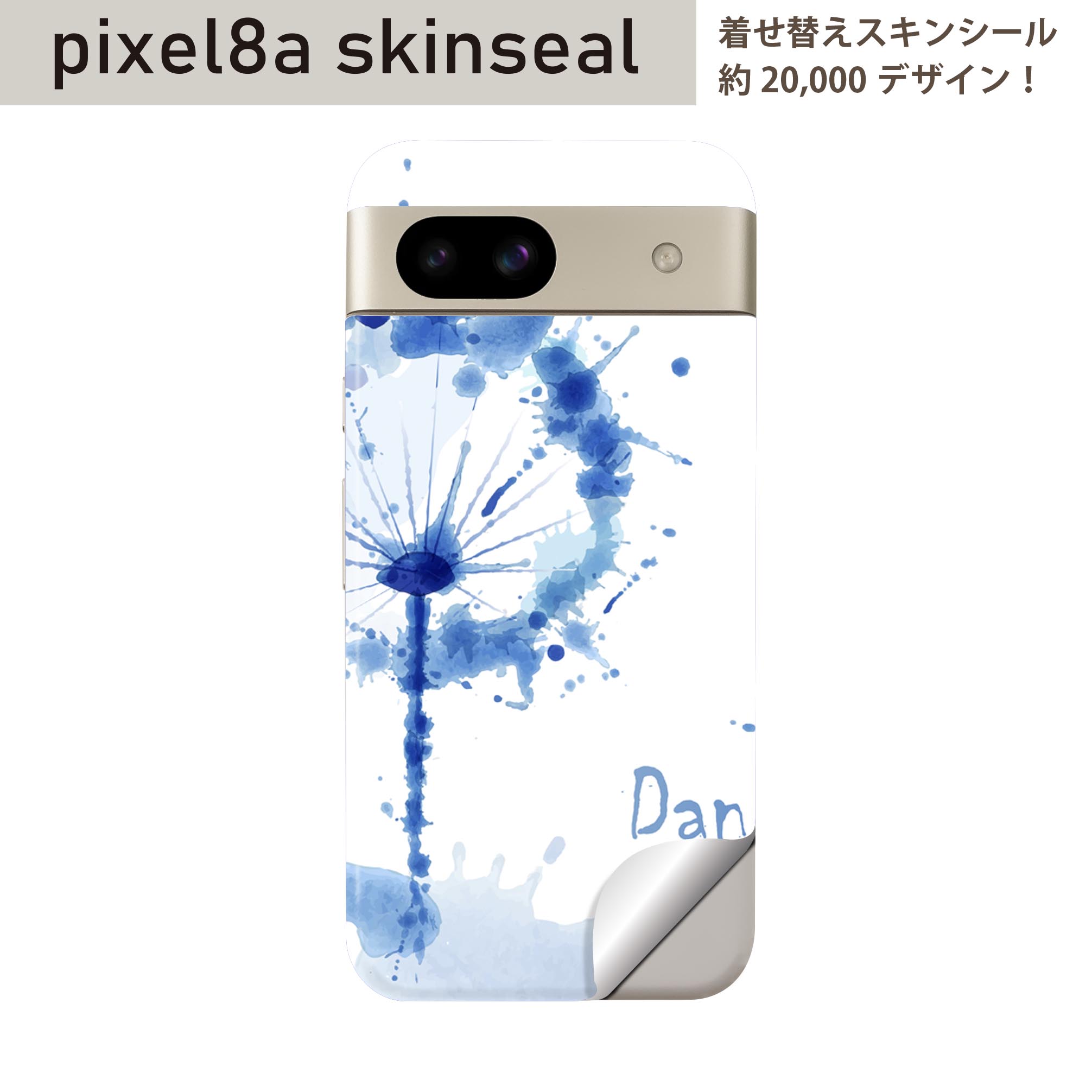 Pixel 8a 用 スキンシール pixel8a 全面スキンシール フル 背面 側面 ステッカー 保護シール 2枚入り 青 ブルー 006604