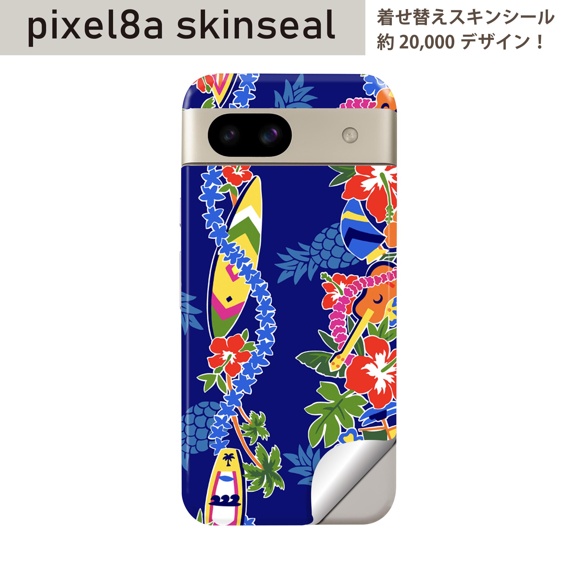 商品特徴・貼るだけでおしゃれに簡単着せ替え、スマホ用デザインスキンシール！・高精細プリントで写真と遜色のない仕上がり！半光沢シートはしっとりツヤのある表現力！・ちょっとしたすり傷からスマホを保護！・「裸で持つ派」の人にはもちろん、シールの上からバンパーやクリアケース付けてもOK！・接着部はエアフリー素材で気泡の心配も軽減！・再剥離素材なので貼り付け時の調整も安心！注意事項画像はサンプルですので、ご覧の環境によっては多少色味に違いを感じる場合がございます。 イメージと違った、モニターと色味が異なるという理由での交換や返金はご対応出来かねます。スキンシールのみの販売でスマートフォン本体・クリアケースは付属しません。端末の角に丸みがあるなどの理由で、機種によっては端末のサイズより少し小さめにカットしています。また、貼付時のずれやカメラ周りの凹凸を考慮して、カメラ穴等は少し大きめにカットしています。そのため、貼付の際はカメラ穴を基準に位置を合わせてください。初回貼付時の位置調整や貼り直しは可能ですが、しっかりと押し付けて接着させた後の再剥離、再利用は保証しておりません。スキンシールは背面のみです。側面や表面用のシールは含まれません。こちらは無地のセミグロスシートにデザインをプリントした商品で、デコなどの加工はございません。 凹凸や光沢があるように見えたり布地や金属を素材にしたように見える商品もありますが、デザインの図版によるものです。印刷時に微妙な画像のズレやカメラ穴の位置にわずかなズレが生じる場合がございます。ご注文後に1点1点制作する受注生産品のため、不良品以外のご返品や交換は固くお断り致します。 機種の選択間違いも保証対象外となりますため、ご注文の際は必ず機種をご確認下さい。発送について完全受注生産のハンドメイド商品となりますので、既製品と比べて発送までお時間を頂いています。 基本的に決済確認後、最大で10営業日での発送となります。繁忙期や休業日明けの場合はさらに時間がかかる場合があります。 その際には別途メールにてご連絡致します。メール便の場合、発送日から到着までに2?4日ほどかかる場合が多く、紛失などの保障もご対応できかねます。あらかじめご了承下さい。