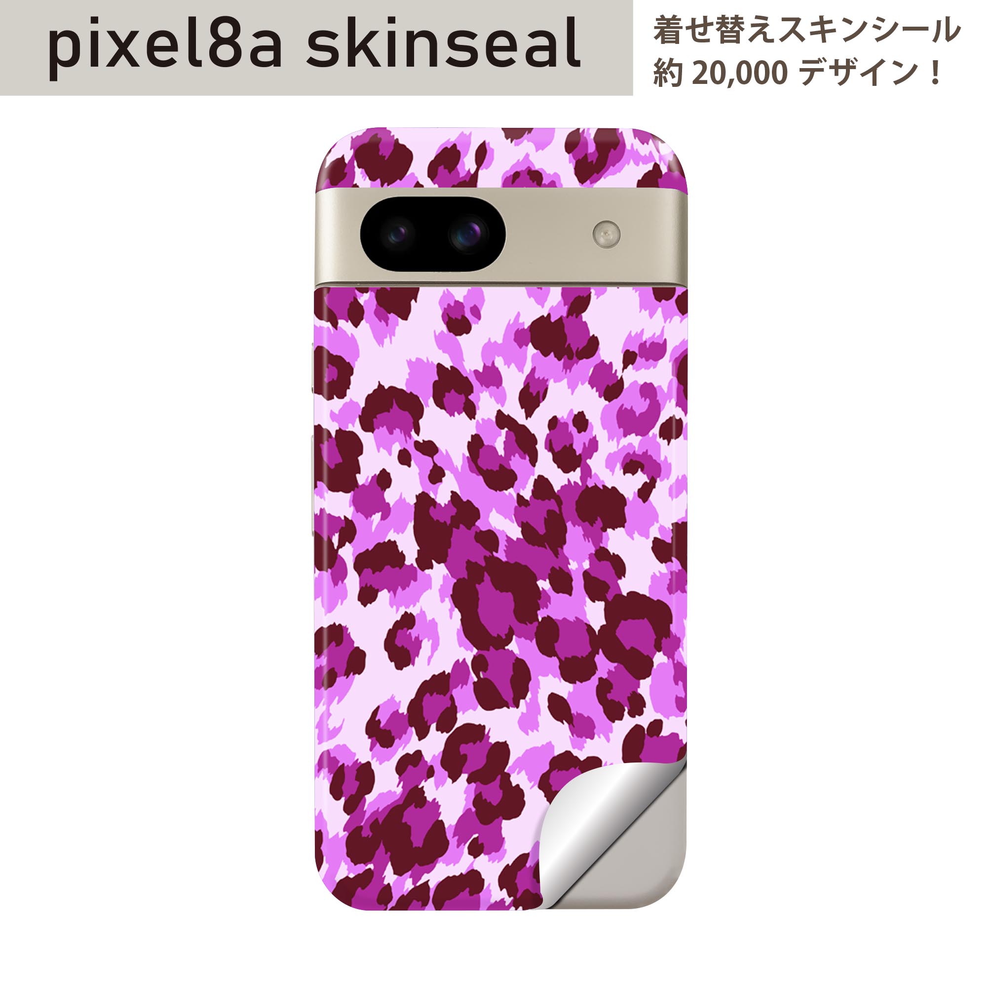 商品特徴・貼るだけでおしゃれに簡単着せ替え、スマホ用デザインスキンシール！・高精細プリントで写真と遜色のない仕上がり！半光沢シートはしっとりツヤのある表現力！・ちょっとしたすり傷からスマホを保護！・「裸で持つ派」の人にはもちろん、シールの上からバンパーやクリアケース付けてもOK！・接着部はエアフリー素材で気泡の心配も軽減！・再剥離素材なので貼り付け時の調整も安心！注意事項画像はサンプルですので、ご覧の環境によっては多少色味に違いを感じる場合がございます。 イメージと違った、モニターと色味が異なるという理由での交換や返金はご対応出来かねます。スキンシールのみの販売でスマートフォン本体・クリアケースは付属しません。端末の角に丸みがあるなどの理由で、機種によっては端末のサイズより少し小さめにカットしています。また、貼付時のずれやカメラ周りの凹凸を考慮して、カメラ穴等は少し大きめにカットしています。そのため、貼付の際はカメラ穴を基準に位置を合わせてください。初回貼付時の位置調整や貼り直しは可能ですが、しっかりと押し付けて接着させた後の再剥離、再利用は保証しておりません。スキンシールは背面のみです。側面や表面用のシールは含まれません。こちらは無地のセミグロスシートにデザインをプリントした商品で、デコなどの加工はございません。 凹凸や光沢があるように見えたり布地や金属を素材にしたように見える商品もありますが、デザインの図版によるものです。印刷時に微妙な画像のズレやカメラ穴の位置にわずかなズレが生じる場合がございます。ご注文後に1点1点制作する受注生産品のため、不良品以外のご返品や交換は固くお断り致します。 機種の選択間違いも保証対象外となりますため、ご注文の際は必ず機種をご確認下さい。発送について完全受注生産のハンドメイド商品となりますので、既製品と比べて発送までお時間を頂いています。 基本的に決済確認後、最大で10営業日での発送となります。繁忙期や休業日明けの場合はさらに時間がかかる場合があります。 その際には別途メールにてご連絡致します。メール便の場合、発送日から到着までに2?4日ほどかかる場合が多く、紛失などの保障もご対応できかねます。あらかじめご了承下さい。