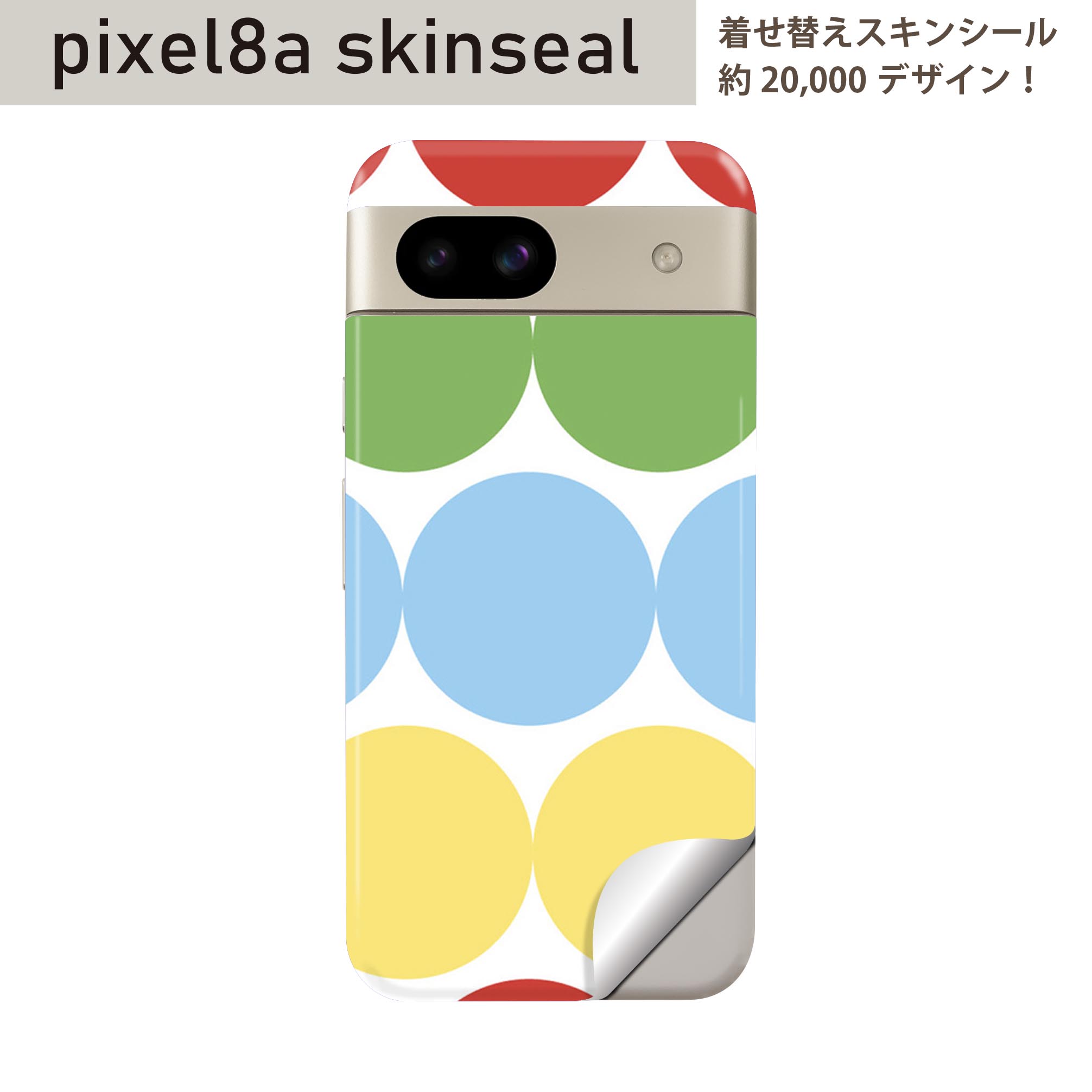 商品特徴・貼るだけでおしゃれに簡単着せ替え、スマホ用デザインスキンシール！・高精細プリントで写真と遜色のない仕上がり！半光沢シートはしっとりツヤのある表現力！・ちょっとしたすり傷からスマホを保護！・「裸で持つ派」の人にはもちろん、シールの上からバンパーやクリアケース付けてもOK！・接着部はエアフリー素材で気泡の心配も軽減！・再剥離素材なので貼り付け時の調整も安心！注意事項画像はサンプルですので、ご覧の環境によっては多少色味に違いを感じる場合がございます。 イメージと違った、モニターと色味が異なるという理由での交換や返金はご対応出来かねます。スキンシールのみの販売でスマートフォン本体・クリアケースは付属しません。端末の角に丸みがあるなどの理由で、機種によっては端末のサイズより少し小さめにカットしています。また、貼付時のずれやカメラ周りの凹凸を考慮して、カメラ穴等は少し大きめにカットしています。そのため、貼付の際はカメラ穴を基準に位置を合わせてください。初回貼付時の位置調整や貼り直しは可能ですが、しっかりと押し付けて接着させた後の再剥離、再利用は保証しておりません。スキンシールは背面のみです。側面や表面用のシールは含まれません。こちらは無地のセミグロスシートにデザインをプリントした商品で、デコなどの加工はございません。 凹凸や光沢があるように見えたり布地や金属を素材にしたように見える商品もありますが、デザインの図版によるものです。印刷時に微妙な画像のズレやカメラ穴の位置にわずかなズレが生じる場合がございます。ご注文後に1点1点制作する受注生産品のため、不良品以外のご返品や交換は固くお断り致します。 機種の選択間違いも保証対象外となりますため、ご注文の際は必ず機種をご確認下さい。発送について完全受注生産のハンドメイド商品となりますので、既製品と比べて発送までお時間を頂いています。 基本的に決済確認後、最大で10営業日での発送となります。繁忙期や休業日明けの場合はさらに時間がかかる場合があります。 その際には別途メールにてご連絡致します。メール便の場合、発送日から到着までに2?4日ほどかかる場合が多く、紛失などの保障もご対応できかねます。あらかじめご了承下さい。