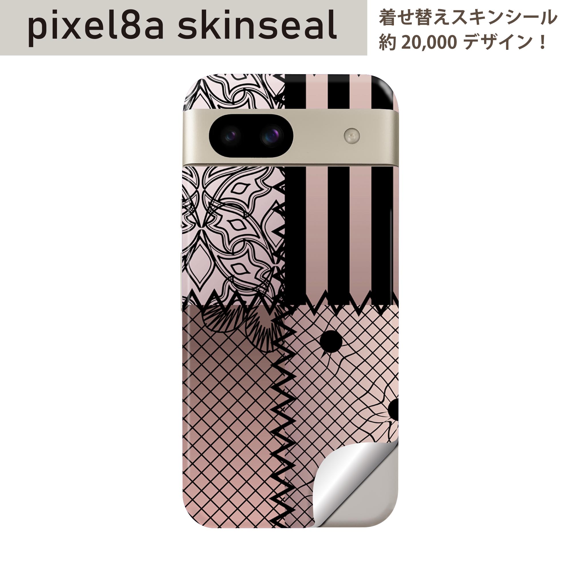 Pixel 8a 用 スキンシール pixel8a 全面スキンシール フル 背面 側面 ステッカー 保護シール 2枚入り レース　模様　007193