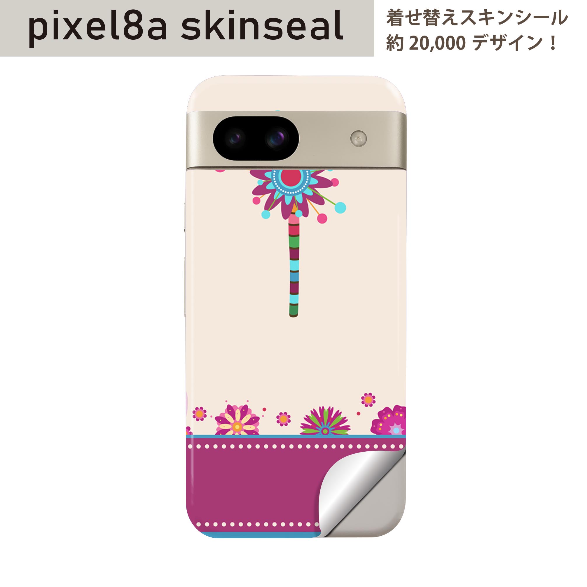 商品特徴・貼るだけでおしゃれに簡単着せ替え、スマホ用デザインスキンシール！・高精細プリントで写真と遜色のない仕上がり！半光沢シートはしっとりツヤのある表現力！・ちょっとしたすり傷からスマホを保護！・「裸で持つ派」の人にはもちろん、シールの上からバンパーやクリアケース付けてもOK！・接着部はエアフリー素材で気泡の心配も軽減！・再剥離素材なので貼り付け時の調整も安心！注意事項画像はサンプルですので、ご覧の環境によっては多少色味に違いを感じる場合がございます。 イメージと違った、モニターと色味が異なるという理由での交換や返金はご対応出来かねます。スキンシールのみの販売でスマートフォン本体・クリアケースは付属しません。端末の角に丸みがあるなどの理由で、機種によっては端末のサイズより少し小さめにカットしています。また、貼付時のずれやカメラ周りの凹凸を考慮して、カメラ穴等は少し大きめにカットしています。そのため、貼付の際はカメラ穴を基準に位置を合わせてください。初回貼付時の位置調整や貼り直しは可能ですが、しっかりと押し付けて接着させた後の再剥離、再利用は保証しておりません。スキンシールは背面のみです。側面や表面用のシールは含まれません。こちらは無地のセミグロスシートにデザインをプリントした商品で、デコなどの加工はございません。 凹凸や光沢があるように見えたり布地や金属を素材にしたように見える商品もありますが、デザインの図版によるものです。印刷時に微妙な画像のズレやカメラ穴の位置にわずかなズレが生じる場合がございます。ご注文後に1点1点制作する受注生産品のため、不良品以外のご返品や交換は固くお断り致します。 機種の選択間違いも保証対象外となりますため、ご注文の際は必ず機種をご確認下さい。発送について完全受注生産のハンドメイド商品となりますので、既製品と比べて発送までお時間を頂いています。 基本的に決済確認後、最大で10営業日での発送となります。繁忙期や休業日明けの場合はさらに時間がかかる場合があります。 その際には別途メールにてご連絡致します。メール便の場合、発送日から到着までに2?4日ほどかかる場合が多く、紛失などの保障もご対応できかねます。あらかじめご了承下さい。