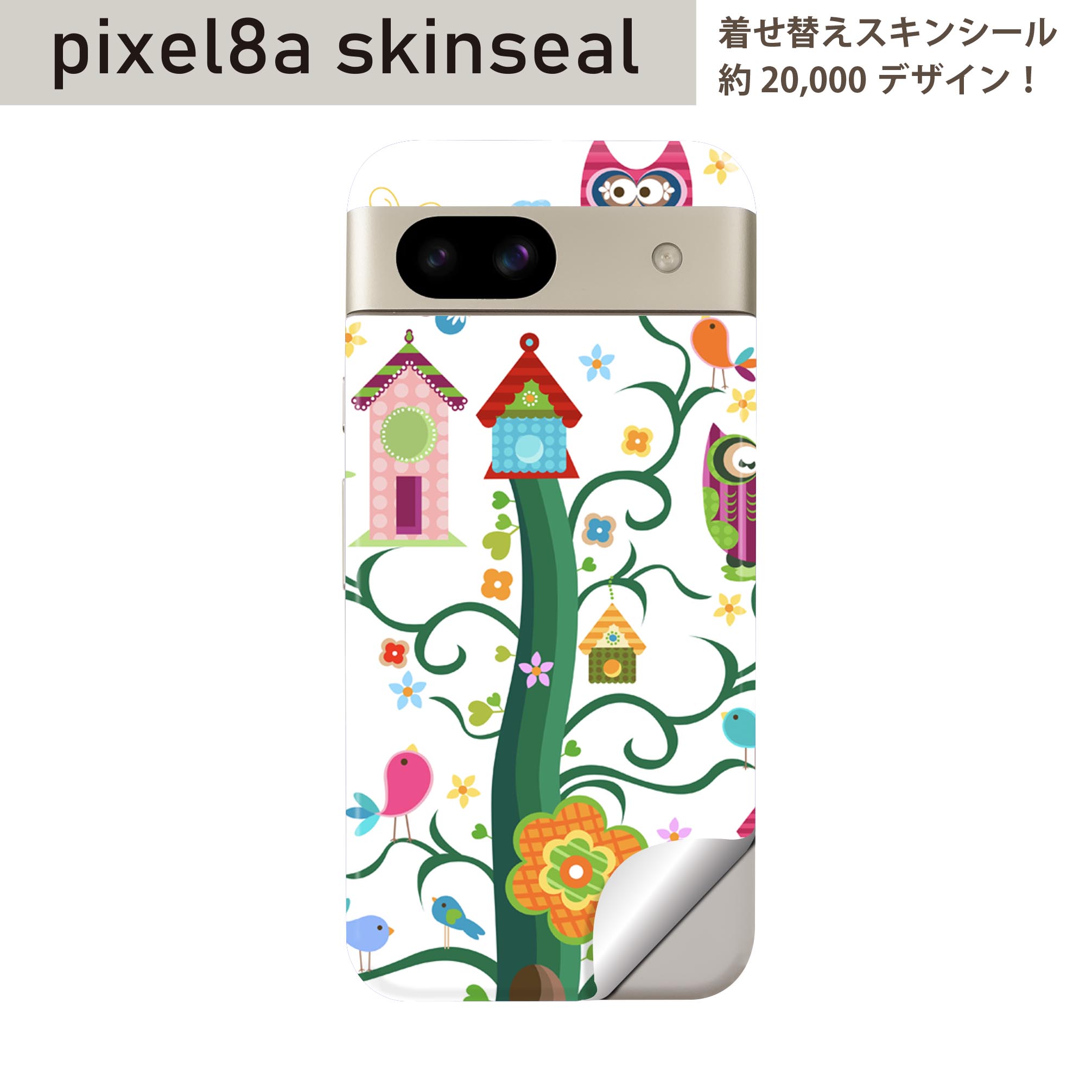 商品特徴・貼るだけでおしゃれに簡単着せ替え、スマホ用デザインスキンシール！・高精細プリントで写真と遜色のない仕上がり！半光沢シートはしっとりツヤのある表現力！・ちょっとしたすり傷からスマホを保護！・「裸で持つ派」の人にはもちろん、シールの上からバンパーやクリアケース付けてもOK！・接着部はエアフリー素材で気泡の心配も軽減！・再剥離素材なので貼り付け時の調整も安心！注意事項画像はサンプルですので、ご覧の環境によっては多少色味に違いを感じる場合がございます。 イメージと違った、モニターと色味が異なるという理由での交換や返金はご対応出来かねます。スキンシールのみの販売でスマートフォン本体・クリアケースは付属しません。端末の角に丸みがあるなどの理由で、機種によっては端末のサイズより少し小さめにカットしています。また、貼付時のずれやカメラ周りの凹凸を考慮して、カメラ穴等は少し大きめにカットしています。そのため、貼付の際はカメラ穴を基準に位置を合わせてください。初回貼付時の位置調整や貼り直しは可能ですが、しっかりと押し付けて接着させた後の再剥離、再利用は保証しておりません。スキンシールは背面のみです。側面や表面用のシールは含まれません。こちらは無地のセミグロスシートにデザインをプリントした商品で、デコなどの加工はございません。 凹凸や光沢があるように見えたり布地や金属を素材にしたように見える商品もありますが、デザインの図版によるものです。印刷時に微妙な画像のズレやカメラ穴の位置にわずかなズレが生じる場合がございます。ご注文後に1点1点制作する受注生産品のため、不良品以外のご返品や交換は固くお断り致します。 機種の選択間違いも保証対象外となりますため、ご注文の際は必ず機種をご確認下さい。発送について完全受注生産のハンドメイド商品となりますので、既製品と比べて発送までお時間を頂いています。 基本的に決済確認後、最大で10営業日での発送となります。繁忙期や休業日明けの場合はさらに時間がかかる場合があります。 その際には別途メールにてご連絡致します。メール便の場合、発送日から到着までに2?4日ほどかかる場合が多く、紛失などの保障もご対応できかねます。あらかじめご了承下さい。