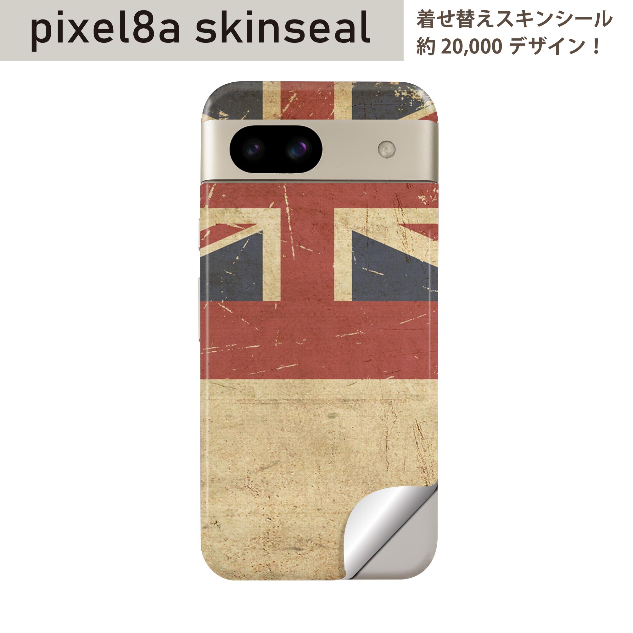 商品特徴・貼るだけでおしゃれに簡単着せ替え、スマホ用デザインスキンシール！・高精細プリントで写真と遜色のない仕上がり！半光沢シートはしっとりツヤのある表現力！・ちょっとしたすり傷からスマホを保護！・「裸で持つ派」の人にはもちろん、シールの上からバンパーやクリアケース付けてもOK！・接着部はエアフリー素材で気泡の心配も軽減！・再剥離素材なので貼り付け時の調整も安心！注意事項画像はサンプルですので、ご覧の環境によっては多少色味に違いを感じる場合がございます。 イメージと違った、モニターと色味が異なるという理由での交換や返金はご対応出来かねます。スキンシールのみの販売でスマートフォン本体・クリアケースは付属しません。端末の角に丸みがあるなどの理由で、機種によっては端末のサイズより少し小さめにカットしています。また、貼付時のずれやカメラ周りの凹凸を考慮して、カメラ穴等は少し大きめにカットしています。そのため、貼付の際はカメラ穴を基準に位置を合わせてください。初回貼付時の位置調整や貼り直しは可能ですが、しっかりと押し付けて接着させた後の再剥離、再利用は保証しておりません。スキンシールは背面のみです。側面や表面用のシールは含まれません。こちらは無地のセミグロスシートにデザインをプリントした商品で、デコなどの加工はございません。 凹凸や光沢があるように見えたり布地や金属を素材にしたように見える商品もありますが、デザインの図版によるものです。印刷時に微妙な画像のズレやカメラ穴の位置にわずかなズレが生じる場合がございます。ご注文後に1点1点制作する受注生産品のため、不良品以外のご返品や交換は固くお断り致します。 機種の選択間違いも保証対象外となりますため、ご注文の際は必ず機種をご確認下さい。発送について完全受注生産のハンドメイド商品となりますので、既製品と比べて発送までお時間を頂いています。 基本的に決済確認後、最大で10営業日での発送となります。繁忙期や休業日明けの場合はさらに時間がかかる場合があります。 その際には別途メールにてご連絡致します。メール便の場合、発送日から到着までに2?4日ほどかかる場合が多く、紛失などの保障もご対応できかねます。あらかじめご了承下さい。