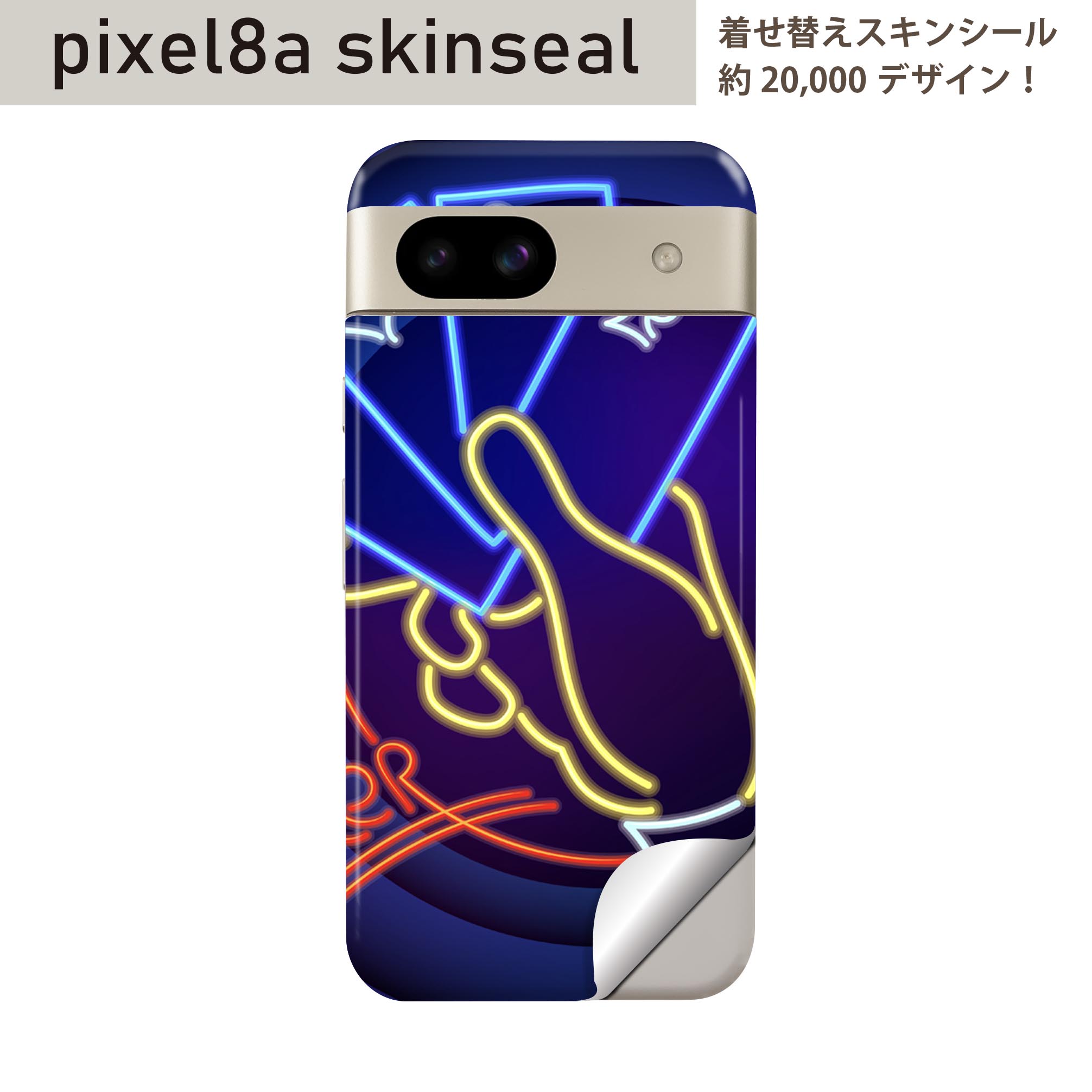 商品特徴・貼るだけでおしゃれに簡単着せ替え、スマホ用デザインスキンシール！・高精細プリントで写真と遜色のない仕上がり！半光沢シートはしっとりツヤのある表現力！・ちょっとしたすり傷からスマホを保護！・「裸で持つ派」の人にはもちろん、シールの上からバンパーやクリアケース付けてもOK！・接着部はエアフリー素材で気泡の心配も軽減！・再剥離素材なので貼り付け時の調整も安心！注意事項画像はサンプルですので、ご覧の環境によっては多少色味に違いを感じる場合がございます。 イメージと違った、モニターと色味が異なるという理由での交換や返金はご対応出来かねます。スキンシールのみの販売でスマートフォン本体・クリアケースは付属しません。端末の角に丸みがあるなどの理由で、機種によっては端末のサイズより少し小さめにカットしています。また、貼付時のずれやカメラ周りの凹凸を考慮して、カメラ穴等は少し大きめにカットしています。そのため、貼付の際はカメラ穴を基準に位置を合わせてください。初回貼付時の位置調整や貼り直しは可能ですが、しっかりと押し付けて接着させた後の再剥離、再利用は保証しておりません。スキンシールは背面のみです。側面や表面用のシールは含まれません。こちらは無地のセミグロスシートにデザインをプリントした商品で、デコなどの加工はございません。 凹凸や光沢があるように見えたり布地や金属を素材にしたように見える商品もありますが、デザインの図版によるものです。印刷時に微妙な画像のズレやカメラ穴の位置にわずかなズレが生じる場合がございます。ご注文後に1点1点制作する受注生産品のため、不良品以外のご返品や交換は固くお断り致します。 機種の選択間違いも保証対象外となりますため、ご注文の際は必ず機種をご確認下さい。発送について完全受注生産のハンドメイド商品となりますので、既製品と比べて発送までお時間を頂いています。 基本的に決済確認後、最大で10営業日での発送となります。繁忙期や休業日明けの場合はさらに時間がかかる場合があります。 その際には別途メールにてご連絡致します。メール便の場合、発送日から到着までに2?4日ほどかかる場合が多く、紛失などの保障もご対応できかねます。あらかじめご了承下さい。
