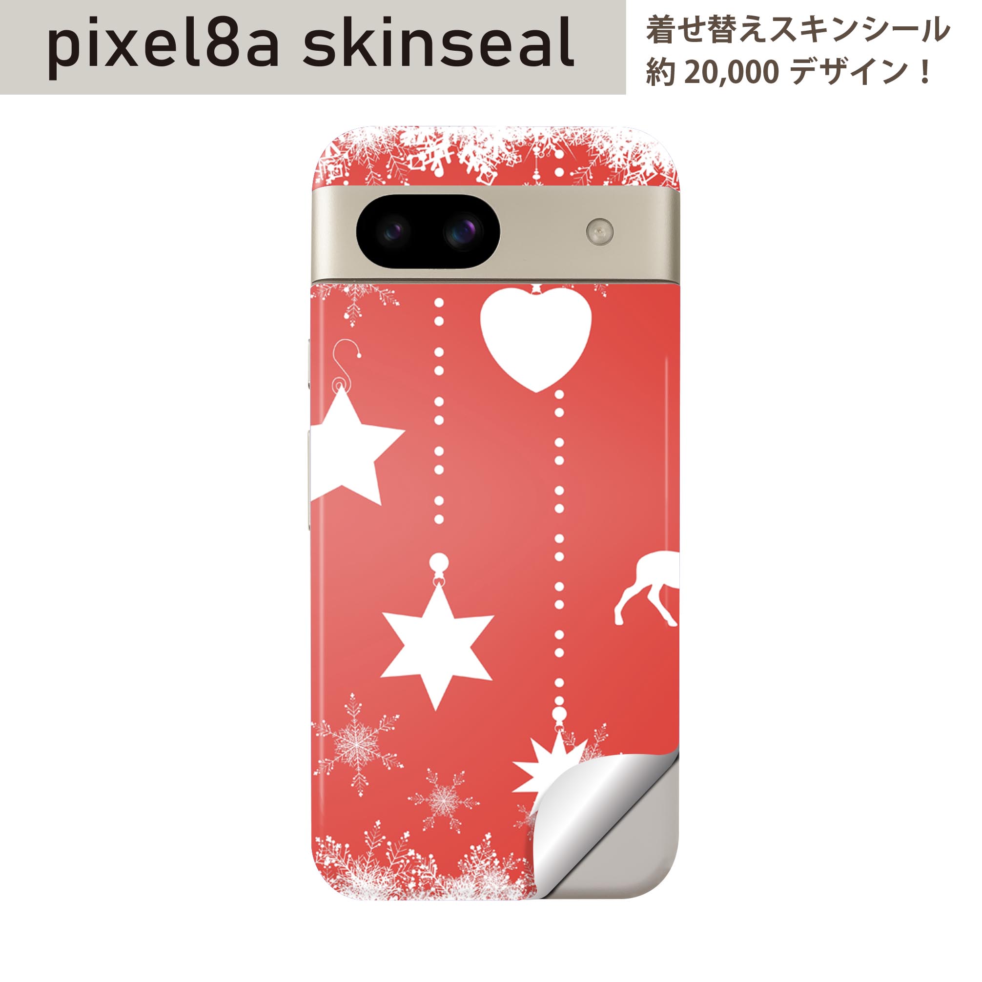 商品特徴・貼るだけでおしゃれに簡単着せ替え、スマホ用デザインスキンシール！・高精細プリントで写真と遜色のない仕上がり！半光沢シートはしっとりツヤのある表現力！・ちょっとしたすり傷からスマホを保護！・「裸で持つ派」の人にはもちろん、シールの上からバンパーやクリアケース付けてもOK！・接着部はエアフリー素材で気泡の心配も軽減！・再剥離素材なので貼り付け時の調整も安心！注意事項画像はサンプルですので、ご覧の環境によっては多少色味に違いを感じる場合がございます。 イメージと違った、モニターと色味が異なるという理由での交換や返金はご対応出来かねます。スキンシールのみの販売でスマートフォン本体・クリアケースは付属しません。端末の角に丸みがあるなどの理由で、機種によっては端末のサイズより少し小さめにカットしています。また、貼付時のずれやカメラ周りの凹凸を考慮して、カメラ穴等は少し大きめにカットしています。そのため、貼付の際はカメラ穴を基準に位置を合わせてください。初回貼付時の位置調整や貼り直しは可能ですが、しっかりと押し付けて接着させた後の再剥離、再利用は保証しておりません。スキンシールは背面のみです。側面や表面用のシールは含まれません。こちらは無地のセミグロスシートにデザインをプリントした商品で、デコなどの加工はございません。 凹凸や光沢があるように見えたり布地や金属を素材にしたように見える商品もありますが、デザインの図版によるものです。印刷時に微妙な画像のズレやカメラ穴の位置にわずかなズレが生じる場合がございます。ご注文後に1点1点制作する受注生産品のため、不良品以外のご返品や交換は固くお断り致します。 機種の選択間違いも保証対象外となりますため、ご注文の際は必ず機種をご確認下さい。発送について完全受注生産のハンドメイド商品となりますので、既製品と比べて発送までお時間を頂いています。 基本的に決済確認後、最大で10営業日での発送となります。繁忙期や休業日明けの場合はさらに時間がかかる場合があります。 その際には別途メールにてご連絡致します。メール便の場合、発送日から到着までに2?4日ほどかかる場合が多く、紛失などの保障もご対応できかねます。あらかじめご了承下さい。