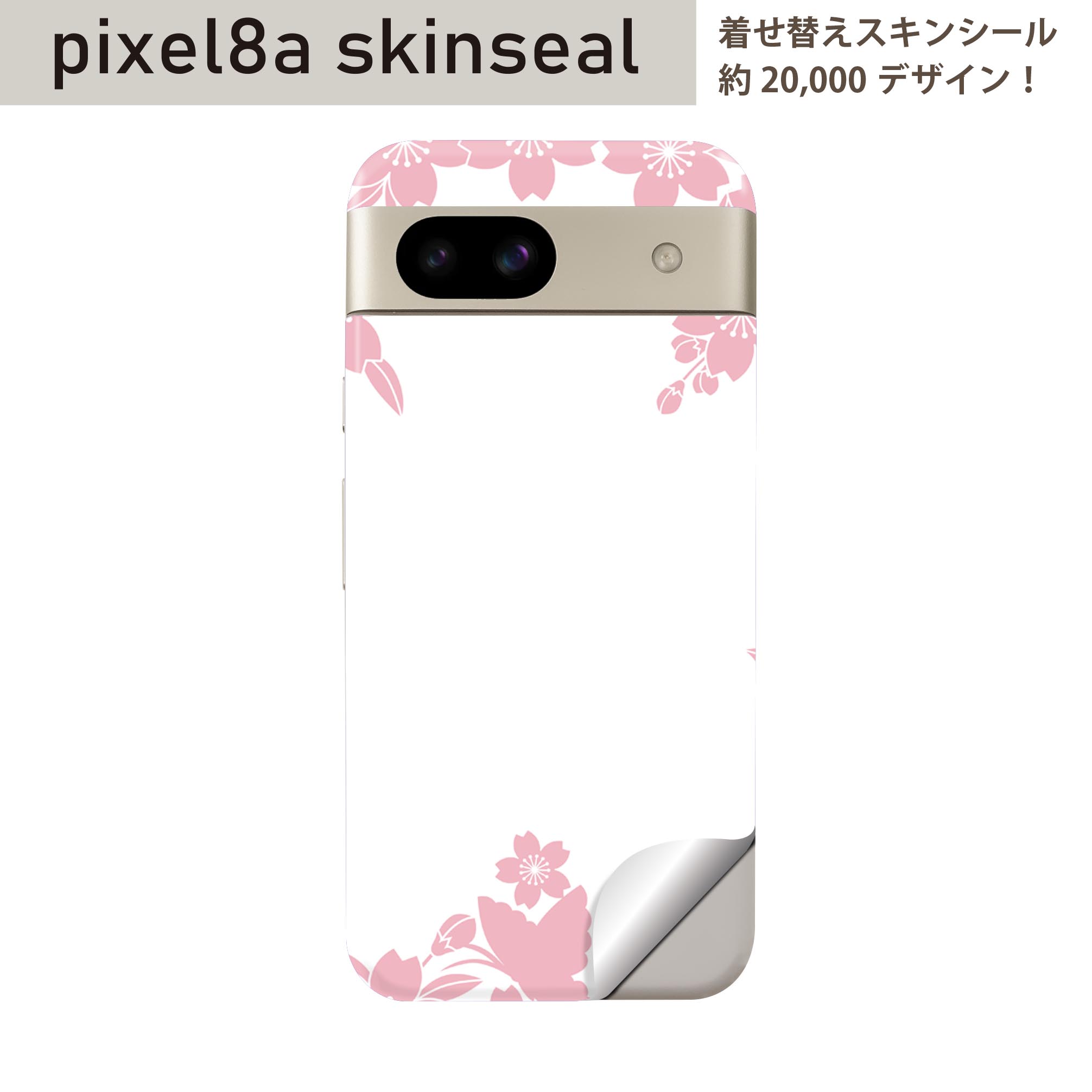 商品特徴・貼るだけでおしゃれに簡単着せ替え、スマホ用デザインスキンシール！・高精細プリントで写真と遜色のない仕上がり！半光沢シートはしっとりツヤのある表現力！・ちょっとしたすり傷からスマホを保護！・「裸で持つ派」の人にはもちろん、シールの上からバンパーやクリアケース付けてもOK！・接着部はエアフリー素材で気泡の心配も軽減！・再剥離素材なので貼り付け時の調整も安心！注意事項画像はサンプルですので、ご覧の環境によっては多少色味に違いを感じる場合がございます。 イメージと違った、モニターと色味が異なるという理由での交換や返金はご対応出来かねます。スキンシールのみの販売でスマートフォン本体・クリアケースは付属しません。端末の角に丸みがあるなどの理由で、機種によっては端末のサイズより少し小さめにカットしています。また、貼付時のずれやカメラ周りの凹凸を考慮して、カメラ穴等は少し大きめにカットしています。そのため、貼付の際はカメラ穴を基準に位置を合わせてください。初回貼付時の位置調整や貼り直しは可能ですが、しっかりと押し付けて接着させた後の再剥離、再利用は保証しておりません。スキンシールは背面のみです。側面や表面用のシールは含まれません。こちらは無地のセミグロスシートにデザインをプリントした商品で、デコなどの加工はございません。 凹凸や光沢があるように見えたり布地や金属を素材にしたように見える商品もありますが、デザインの図版によるものです。印刷時に微妙な画像のズレやカメラ穴の位置にわずかなズレが生じる場合がございます。ご注文後に1点1点制作する受注生産品のため、不良品以外のご返品や交換は固くお断り致します。 機種の選択間違いも保証対象外となりますため、ご注文の際は必ず機種をご確認下さい。発送について完全受注生産のハンドメイド商品となりますので、既製品と比べて発送までお時間を頂いています。 基本的に決済確認後、最大で10営業日での発送となります。繁忙期や休業日明けの場合はさらに時間がかかる場合があります。 その際には別途メールにてご連絡致します。メール便の場合、発送日から到着までに2?4日ほどかかる場合が多く、紛失などの保障もご対応できかねます。あらかじめご了承下さい。