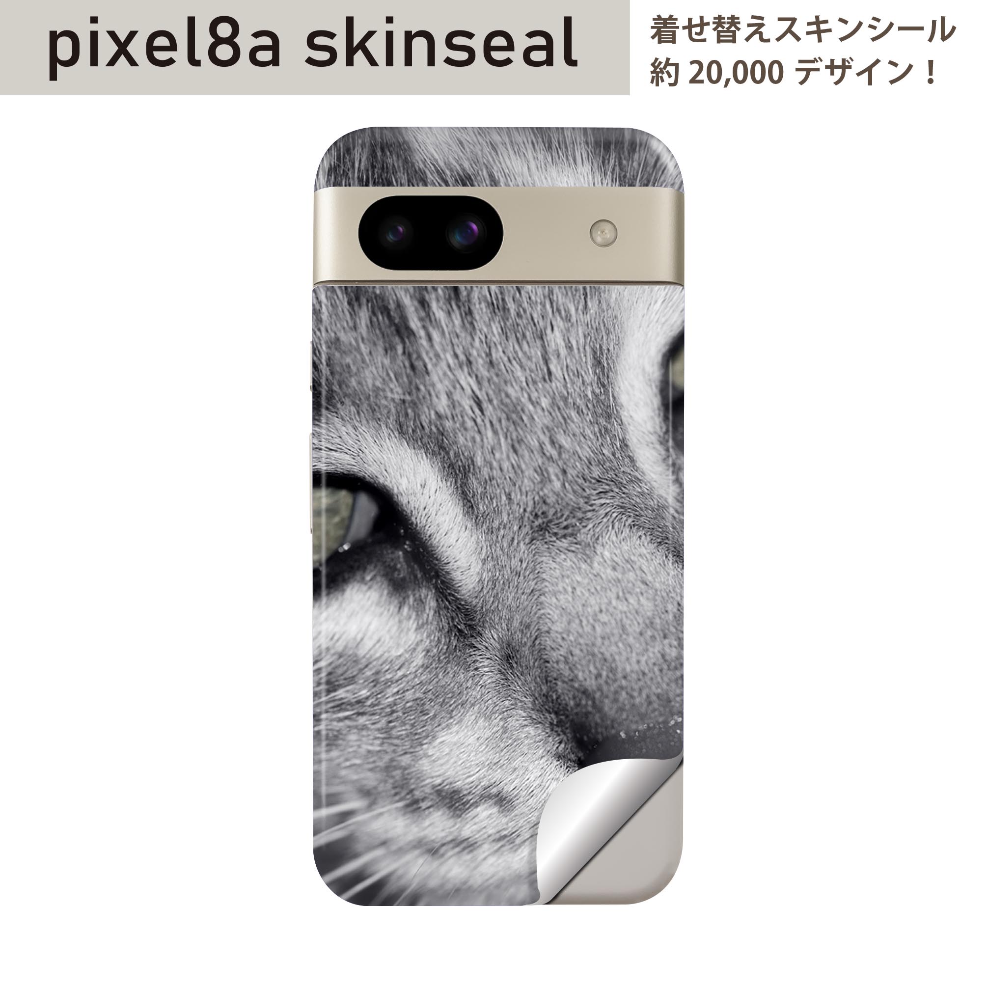 商品特徴・貼るだけでおしゃれに簡単着せ替え、スマホ用デザインスキンシール！・高精細プリントで写真と遜色のない仕上がり！半光沢シートはしっとりツヤのある表現力！・ちょっとしたすり傷からスマホを保護！・「裸で持つ派」の人にはもちろん、シールの上からバンパーやクリアケース付けてもOK！・接着部はエアフリー素材で気泡の心配も軽減！・再剥離素材なので貼り付け時の調整も安心！注意事項画像はサンプルですので、ご覧の環境によっては多少色味に違いを感じる場合がございます。 イメージと違った、モニターと色味が異なるという理由での交換や返金はご対応出来かねます。スキンシールのみの販売でスマートフォン本体・クリアケースは付属しません。端末の角に丸みがあるなどの理由で、機種によっては端末のサイズより少し小さめにカットしています。また、貼付時のずれやカメラ周りの凹凸を考慮して、カメラ穴等は少し大きめにカットしています。そのため、貼付の際はカメラ穴を基準に位置を合わせてください。初回貼付時の位置調整や貼り直しは可能ですが、しっかりと押し付けて接着させた後の再剥離、再利用は保証しておりません。スキンシールは背面のみです。側面や表面用のシールは含まれません。こちらは無地のセミグロスシートにデザインをプリントした商品で、デコなどの加工はございません。 凹凸や光沢があるように見えたり布地や金属を素材にしたように見える商品もありますが、デザインの図版によるものです。印刷時に微妙な画像のズレやカメラ穴の位置にわずかなズレが生じる場合がございます。ご注文後に1点1点制作する受注生産品のため、不良品以外のご返品や交換は固くお断り致します。 機種の選択間違いも保証対象外となりますため、ご注文の際は必ず機種をご確認下さい。発送について完全受注生産のハンドメイド商品となりますので、既製品と比べて発送までお時間を頂いています。 基本的に決済確認後、最大で10営業日での発送となります。繁忙期や休業日明けの場合はさらに時間がかかる場合があります。 その際には別途メールにてご連絡致します。メール便の場合、発送日から到着までに2?4日ほどかかる場合が多く、紛失などの保障もご対応できかねます。あらかじめご了承下さい。